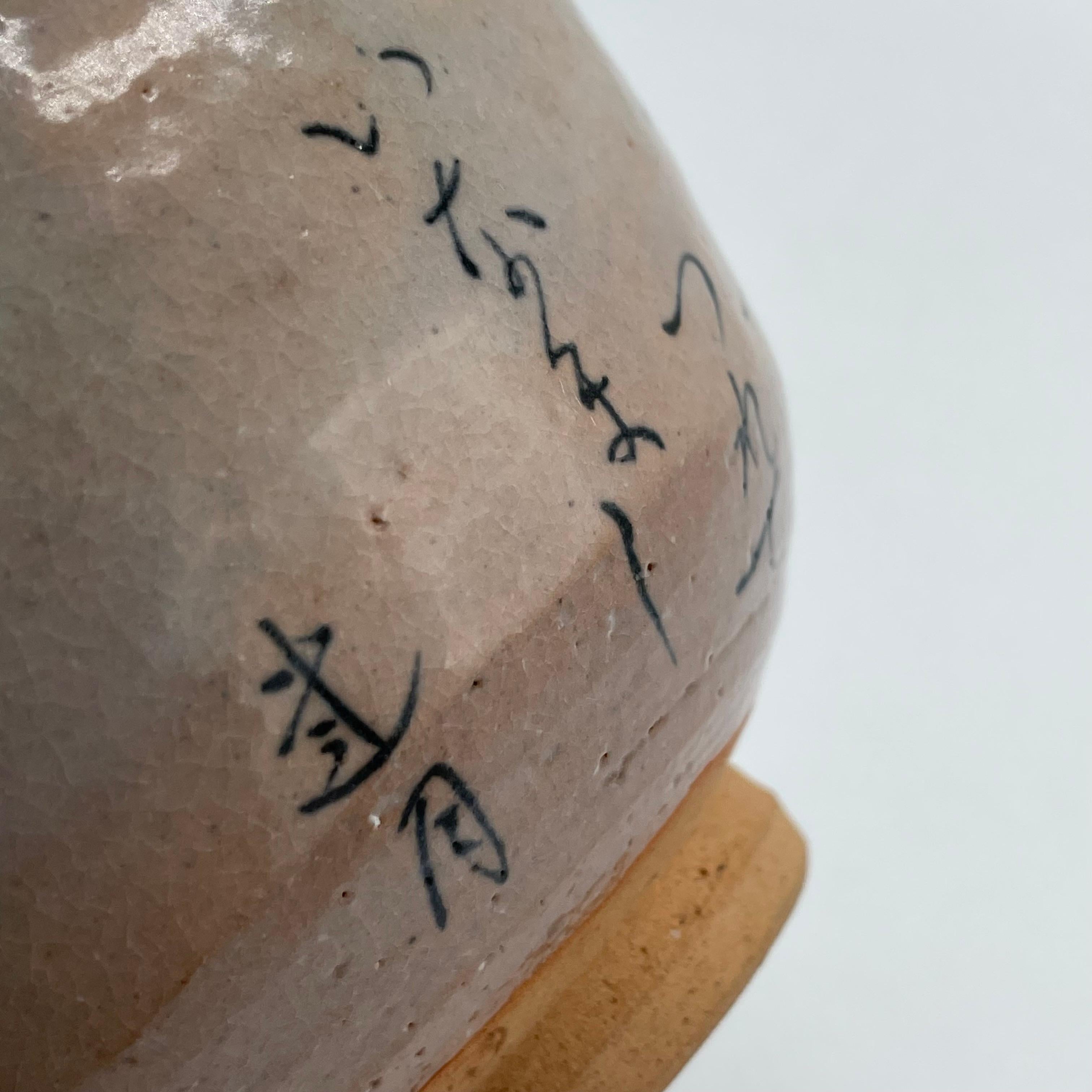 This is a matcha tea bowl which we use for tea ceremony.
This matcha bowl (matcha-wan in Japanese) was made around 1980s in Showa era.
This is kyo ware and on the bottom of this bowl, it is written 'Shoujyu'.

Dimensions: 12.3 x 12.3 x H 7.1 cm

Kyō