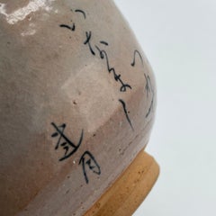 Japanese Matcha Bowl for Tea Ceremony Kyo ware 1980s Showa