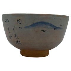 Japanese Matcha Bowl for Tea Ceremony Kyo ware 1980s Showa