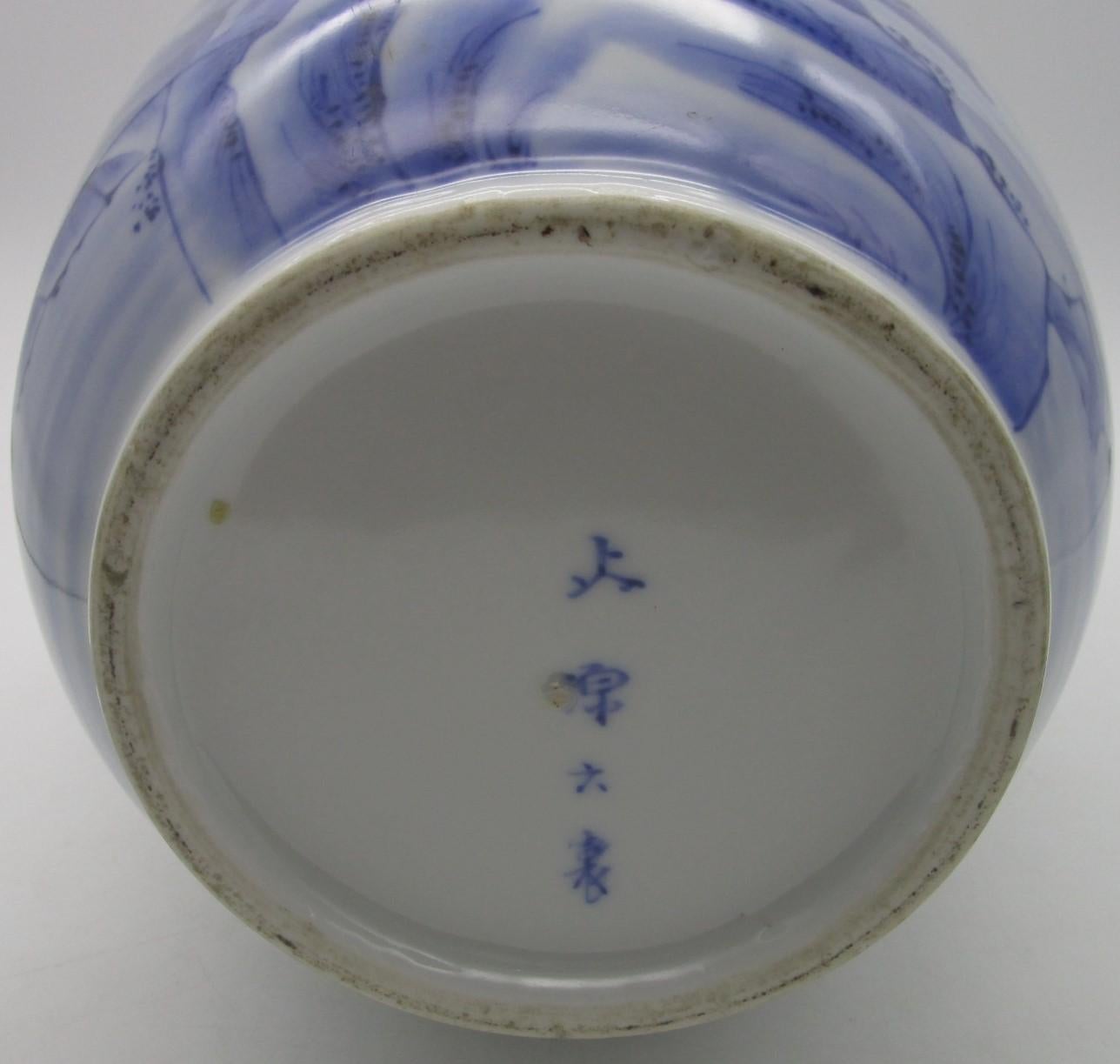 Late 19th Century Japanese Meiji Blue White Porcelain Vase by Tominaga Genroku, circa 1890