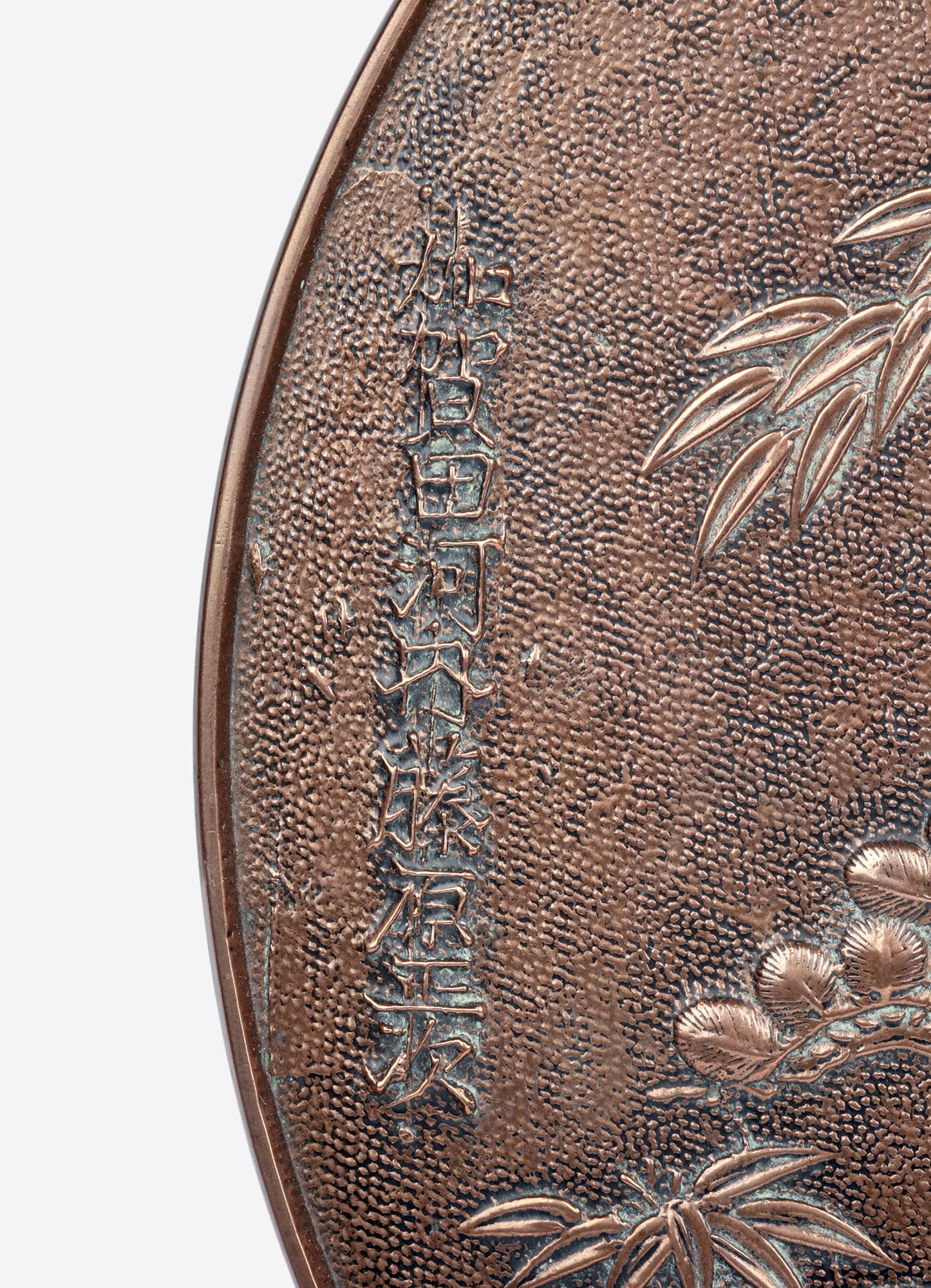 Espejo de Mano Kagami Japonés Meiji de Bronce con Grullas en venta 5