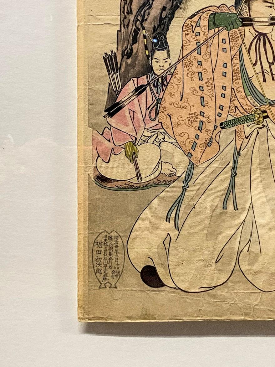 Japanese Meiji Chikanobu Toyohara Framed Woodblock Print with Archery Tournament For Sale 4