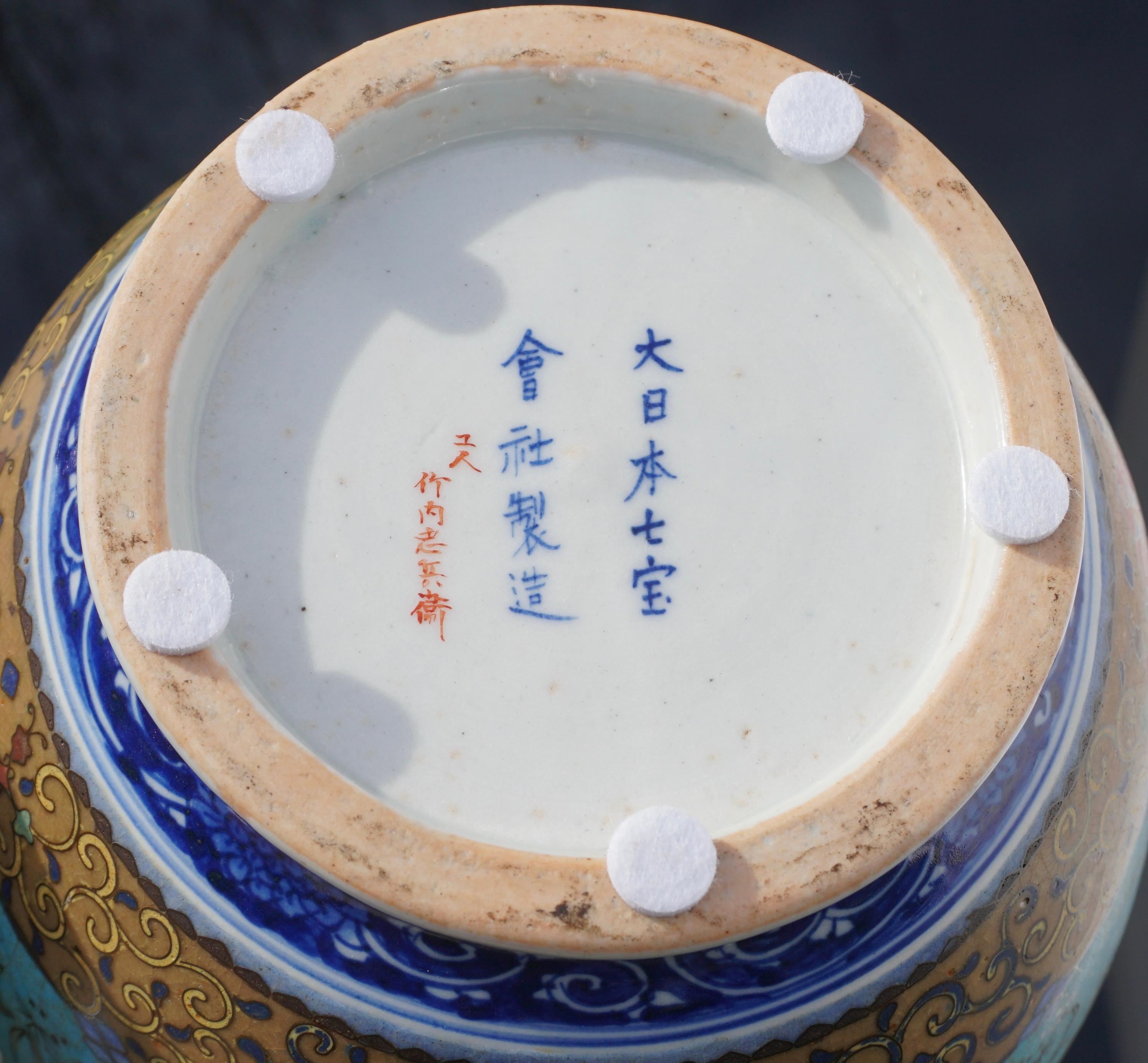 Japanese Meiji Cloisonné Porcelain Shippo Vases 2