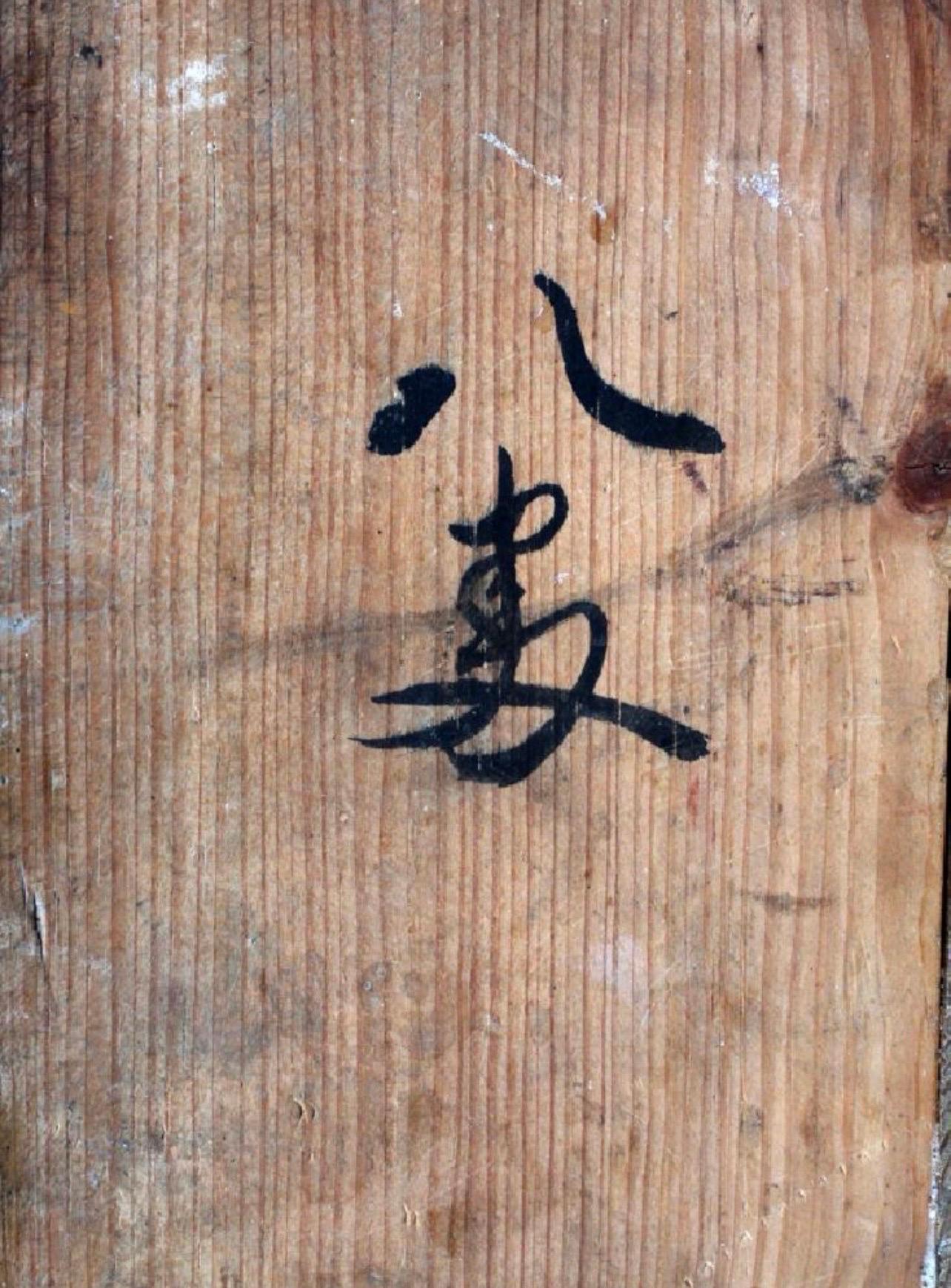 Japanese Meiji Era Wooden Figure with Polychrome Decoration im Angebot 3