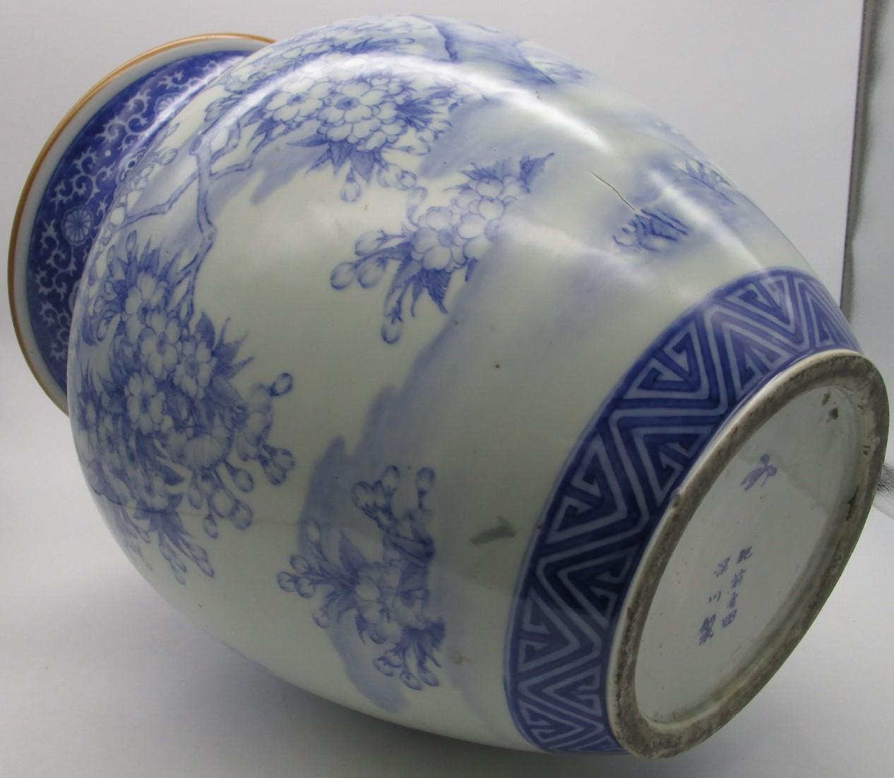 Hand-Painted Japanese Meiji Fukagawa Koransha Imari Blue Porcelain Vase, circa 1880