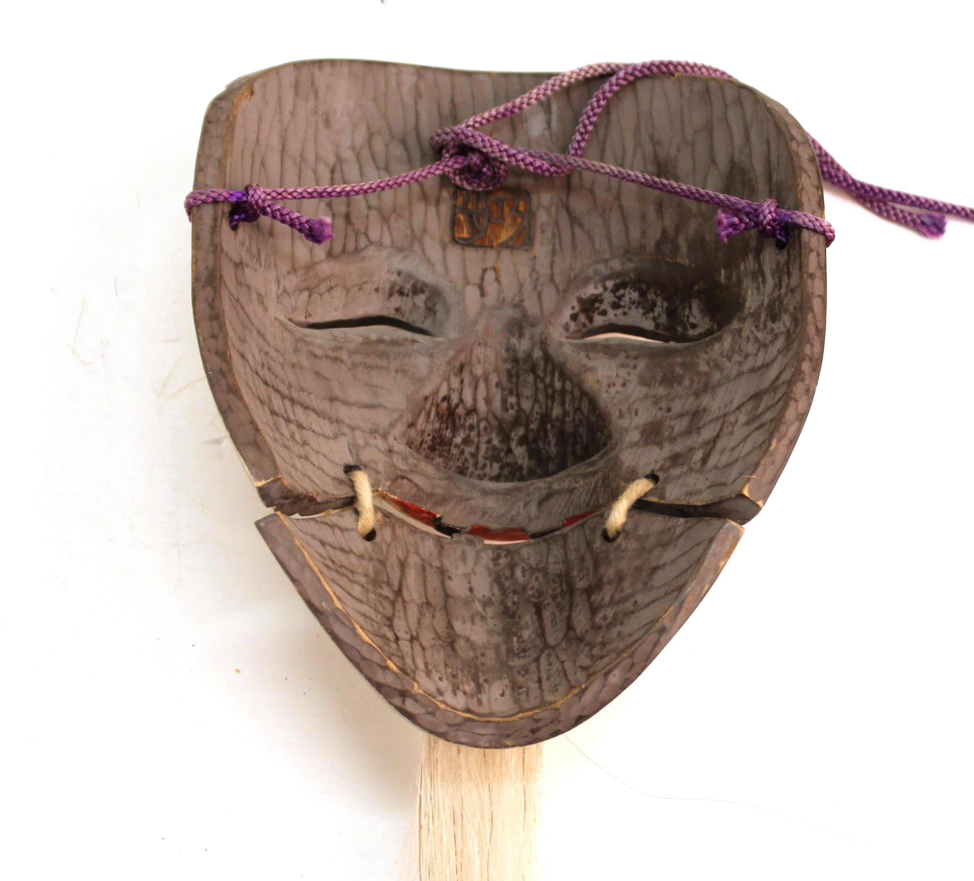 Late 19th Century Japanese Meiji Noh Lacquered Wood Mask of Okina The Happy Old Man by Ko-Ikiu