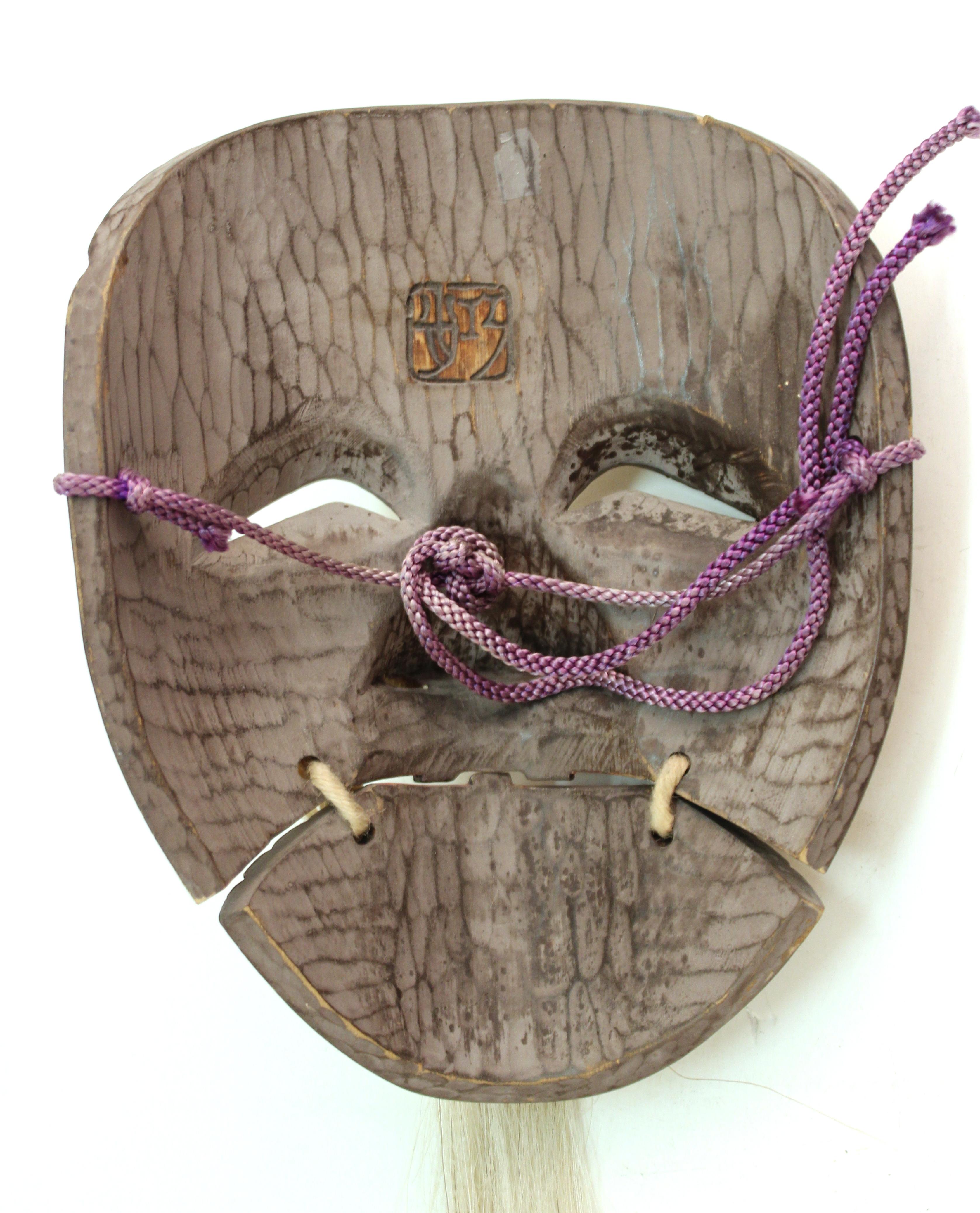 Japanese Meiji Noh Lacquered Wood Mask of Okina The Happy Old Man by Ko-Ikiu 1