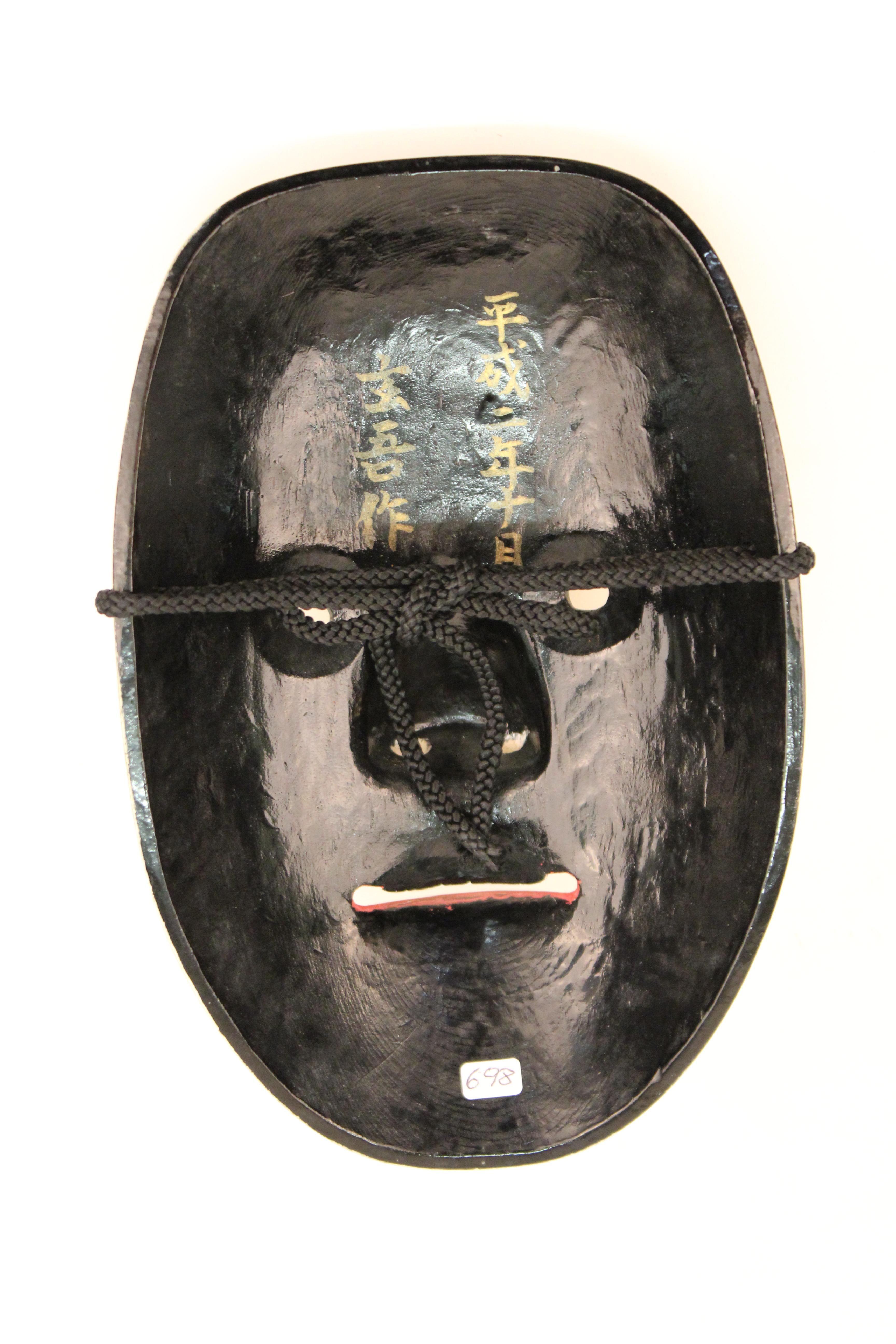 Japanese Meiji Noh Mask in Carved Wood For Sale 1