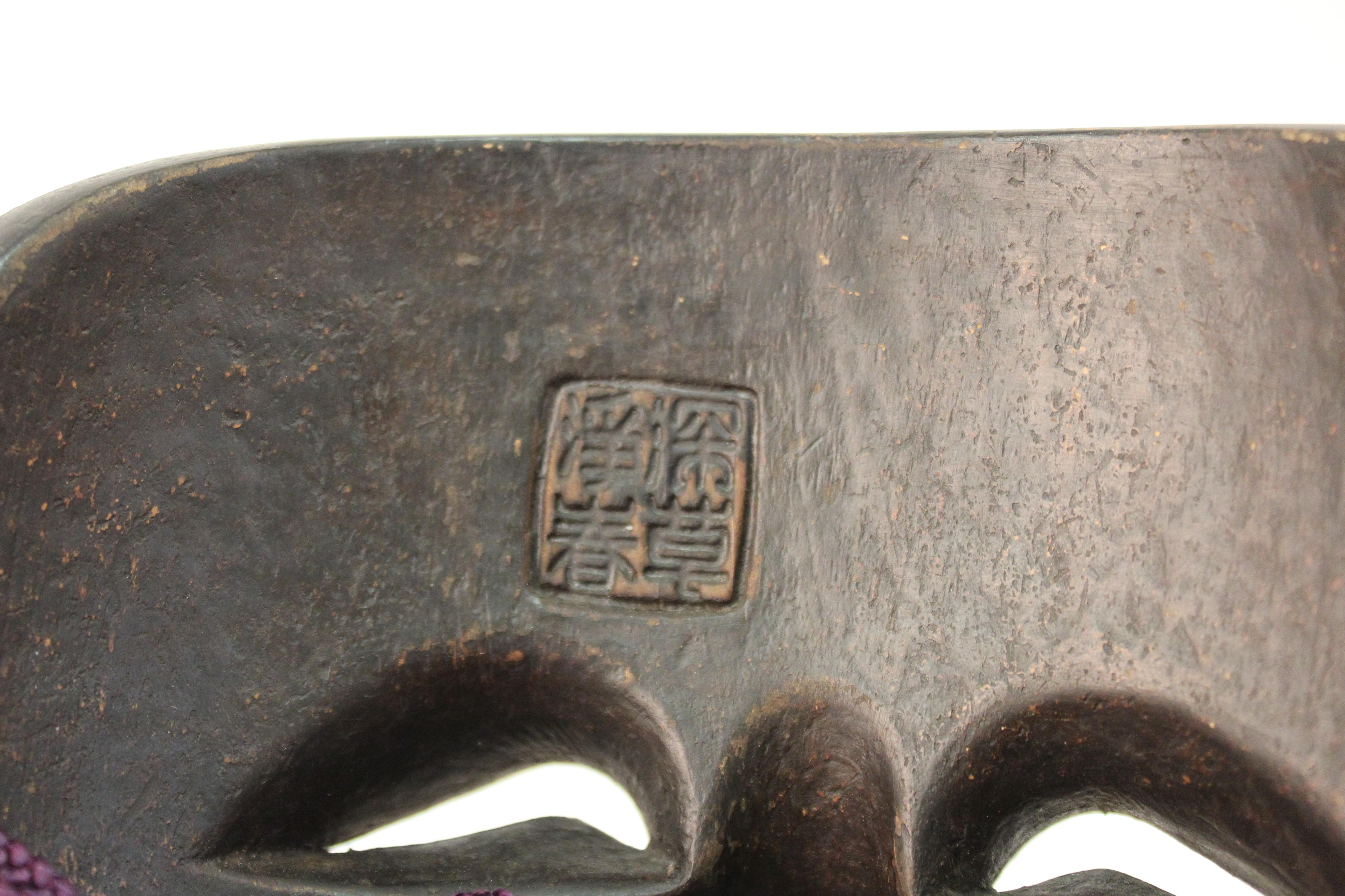 Japanese Meiji Noh Mask of Okina 2