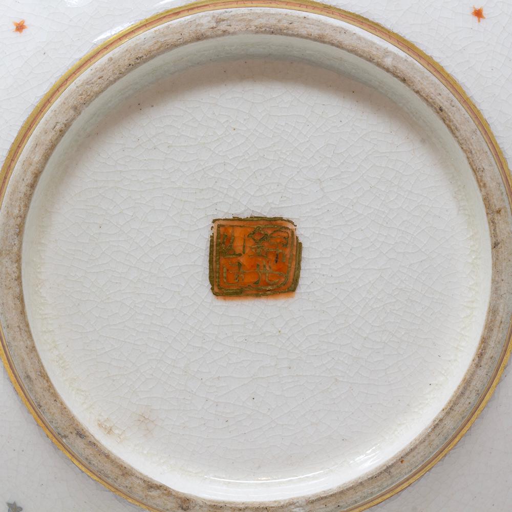 Jarrón Satsuma Japonés del Periodo Meiji (1868-1912) de Kinkozan en venta 12