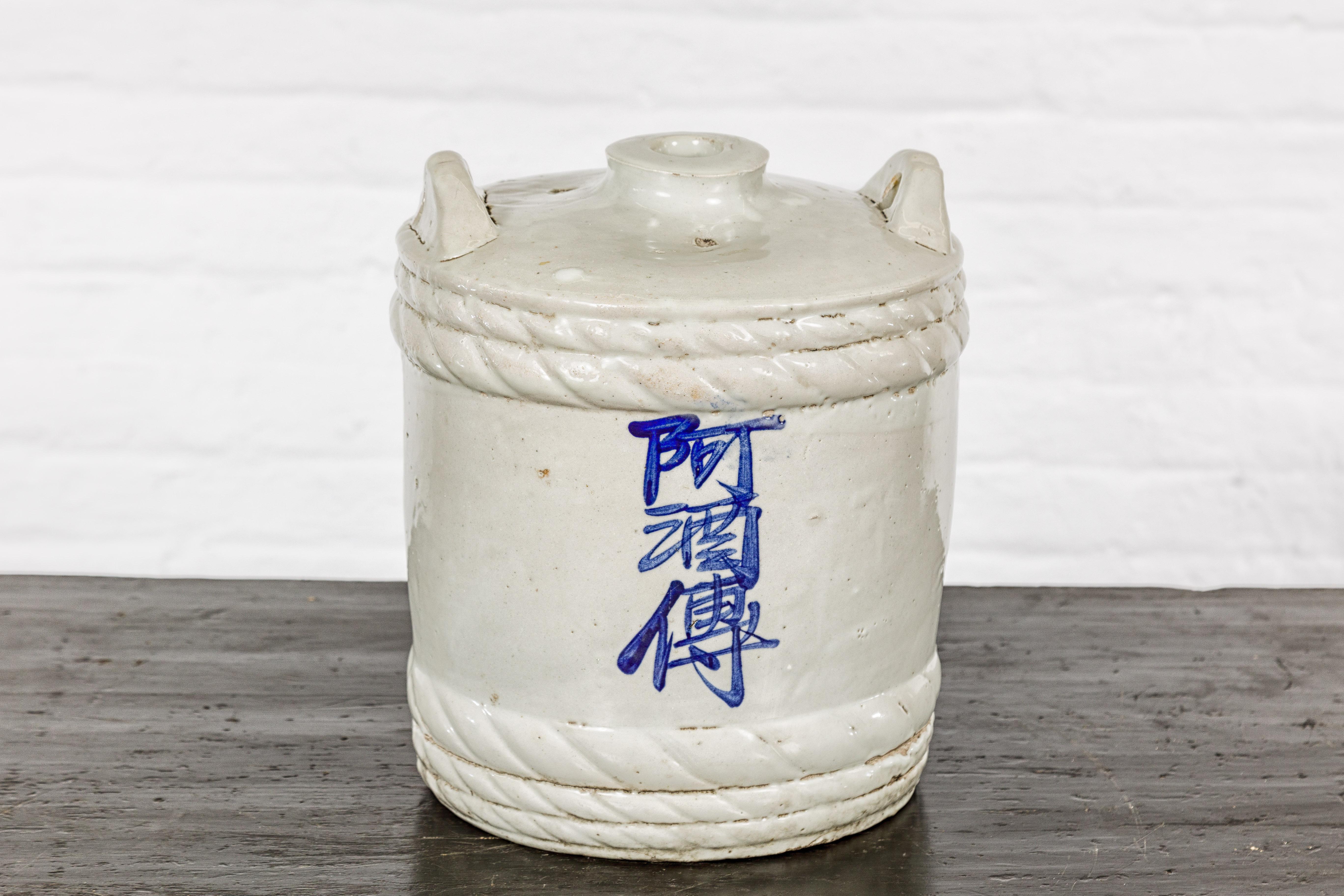 Japanese Meiji Period 19th Century Barrel Shaped Sake Jar with Calligraphy For Sale 9