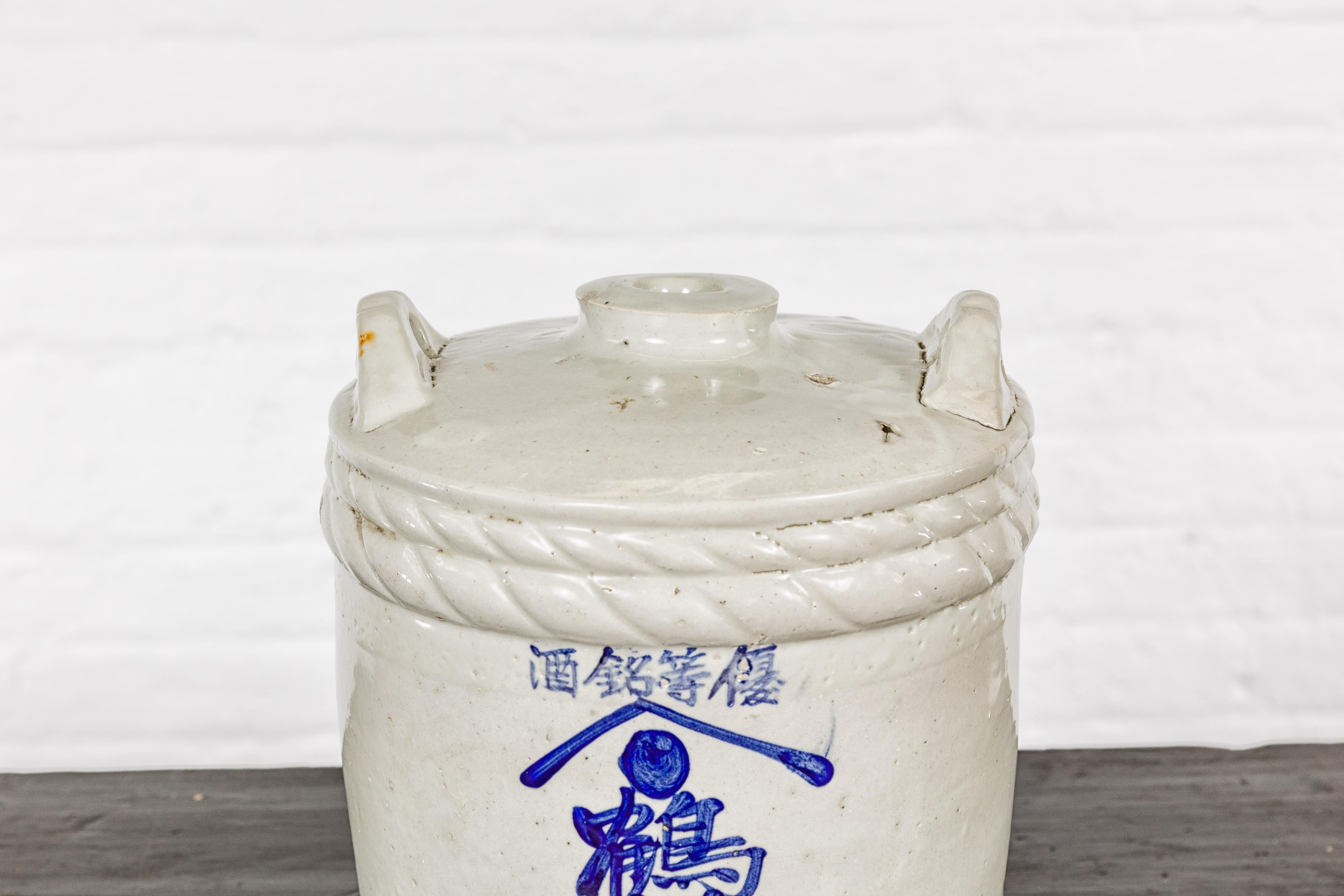 Ceramic Japanese Meiji Period 19th Century Barrel Shaped Sake Jar with Calligraphy For Sale