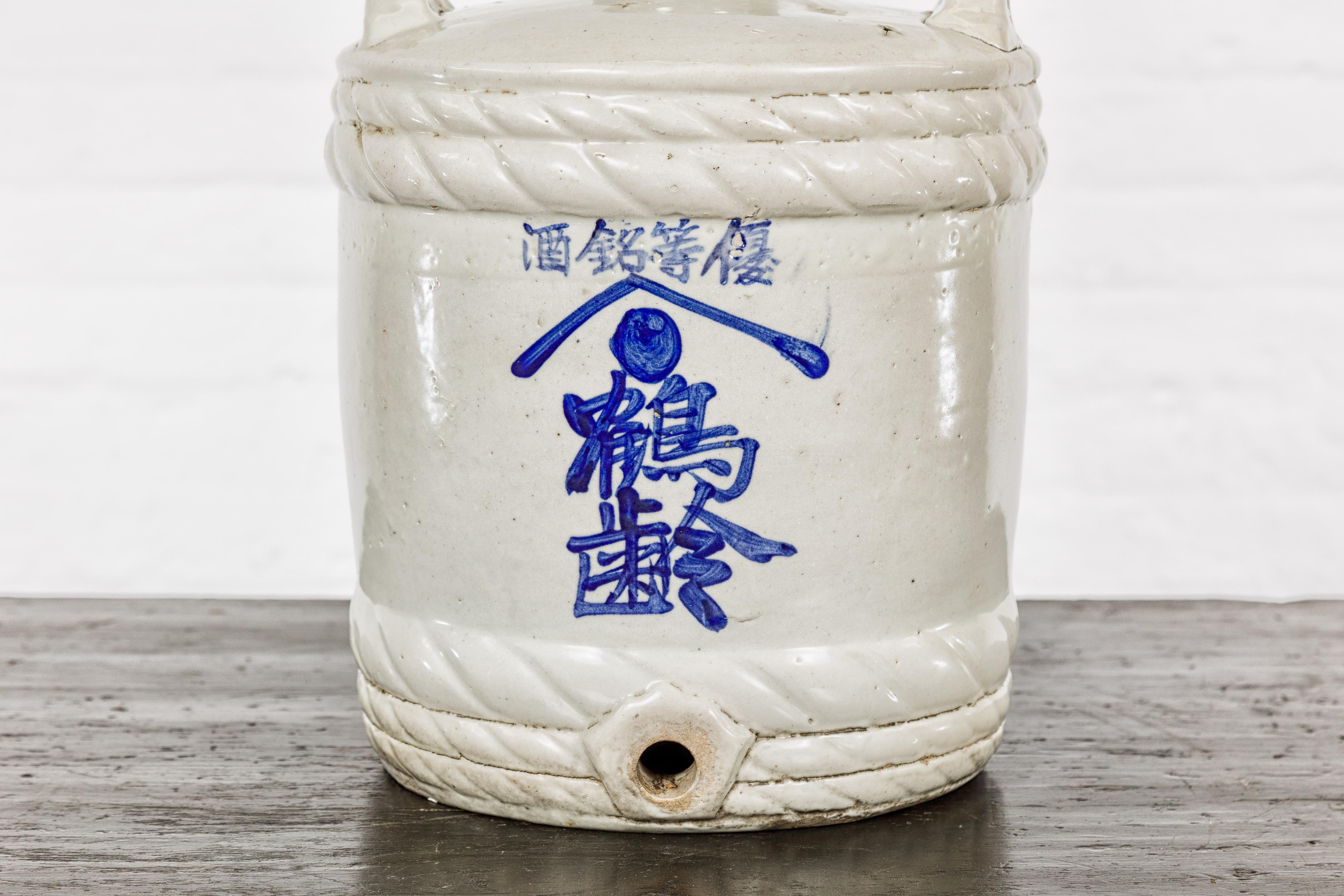 Japanese Meiji Period 19th Century Barrel Shaped Sake Jar with Calligraphy For Sale 1