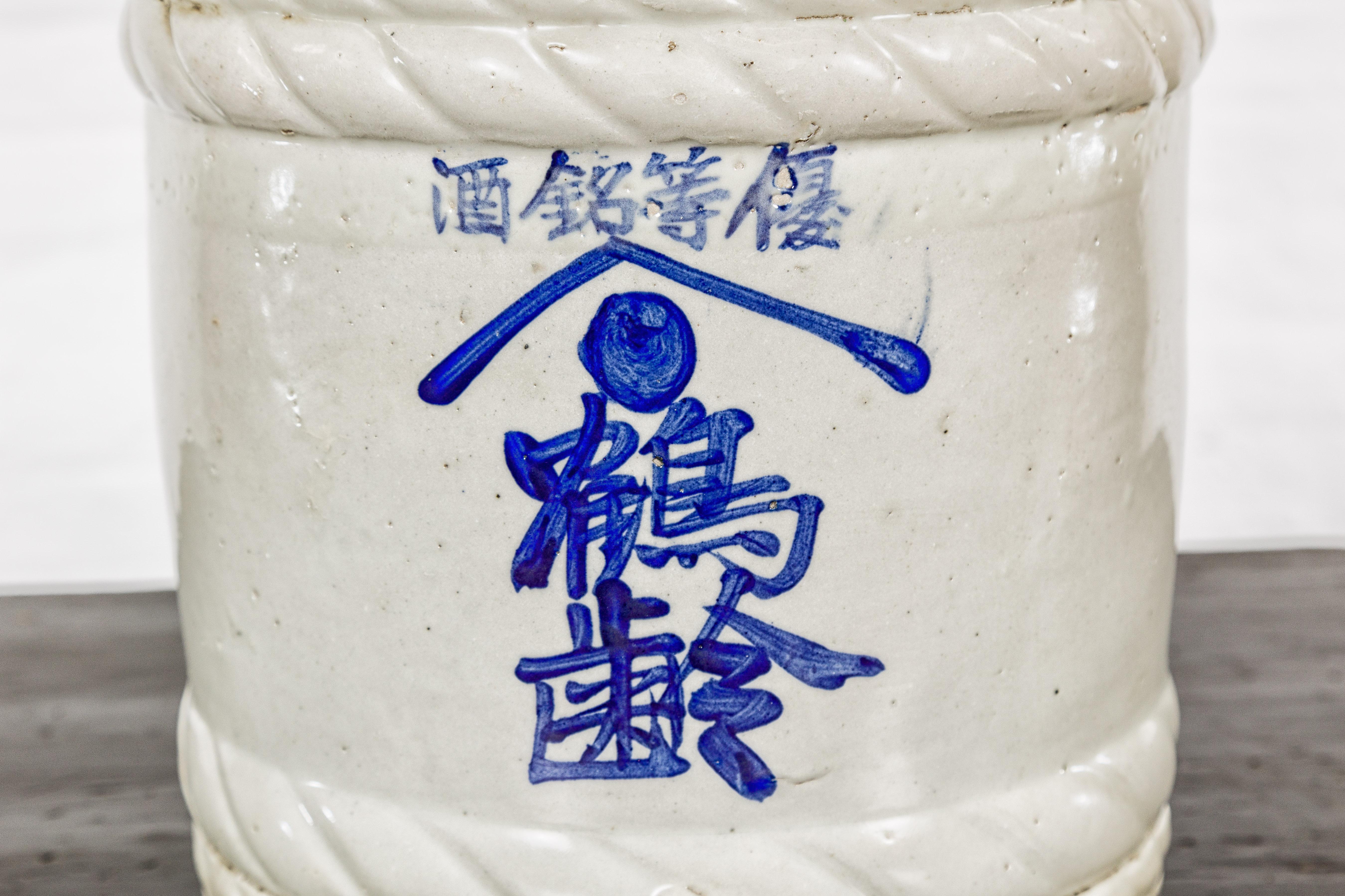 Céramique Pot à Sake japonais du 19e siècle en forme de tonneau avec calligraphie de la période Meiji en vente