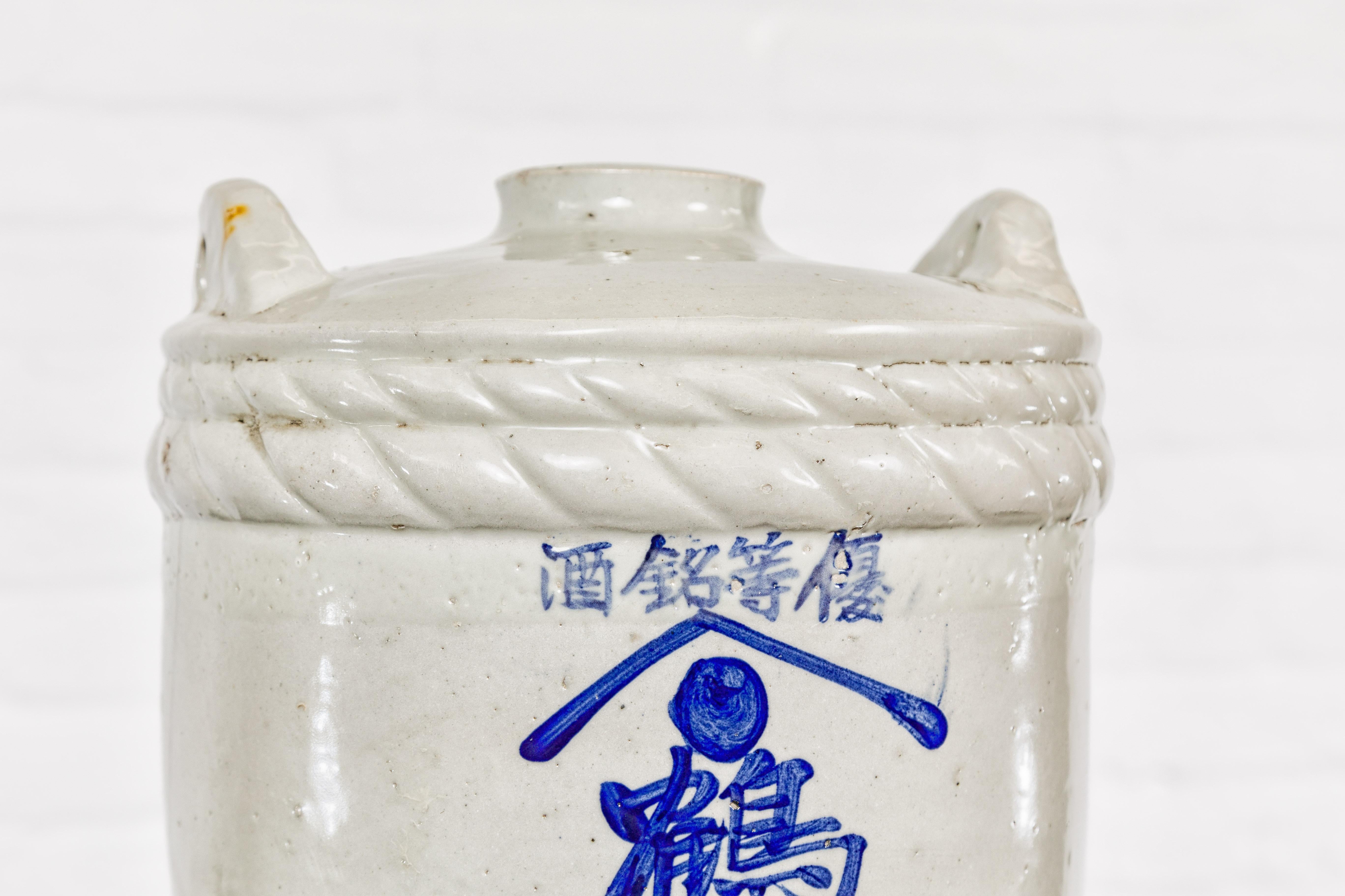 Pot à Sake japonais du 19e siècle en forme de tonneau avec calligraphie de la période Meiji en vente 1
