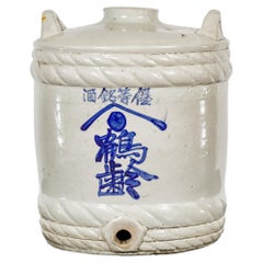 Japanisches Fassförmiges Sakeglas aus der japanischen Meiji-Periode des 19. Jahrhunderts mit Kalligrafie