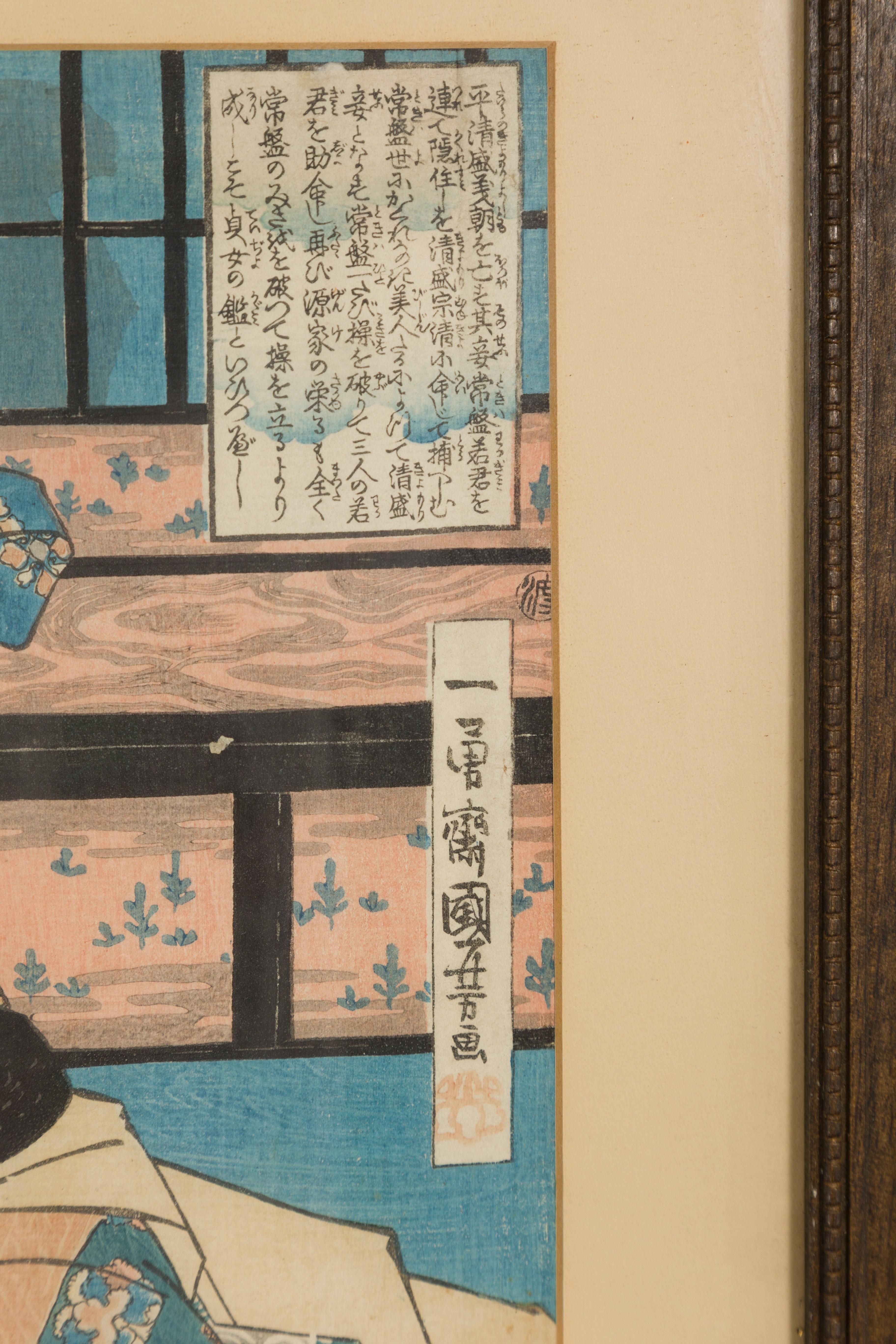 Japanese Edo 19th Century Signed Utagawa Kuniyoshi Diptych Woodblock Print For Sale 10