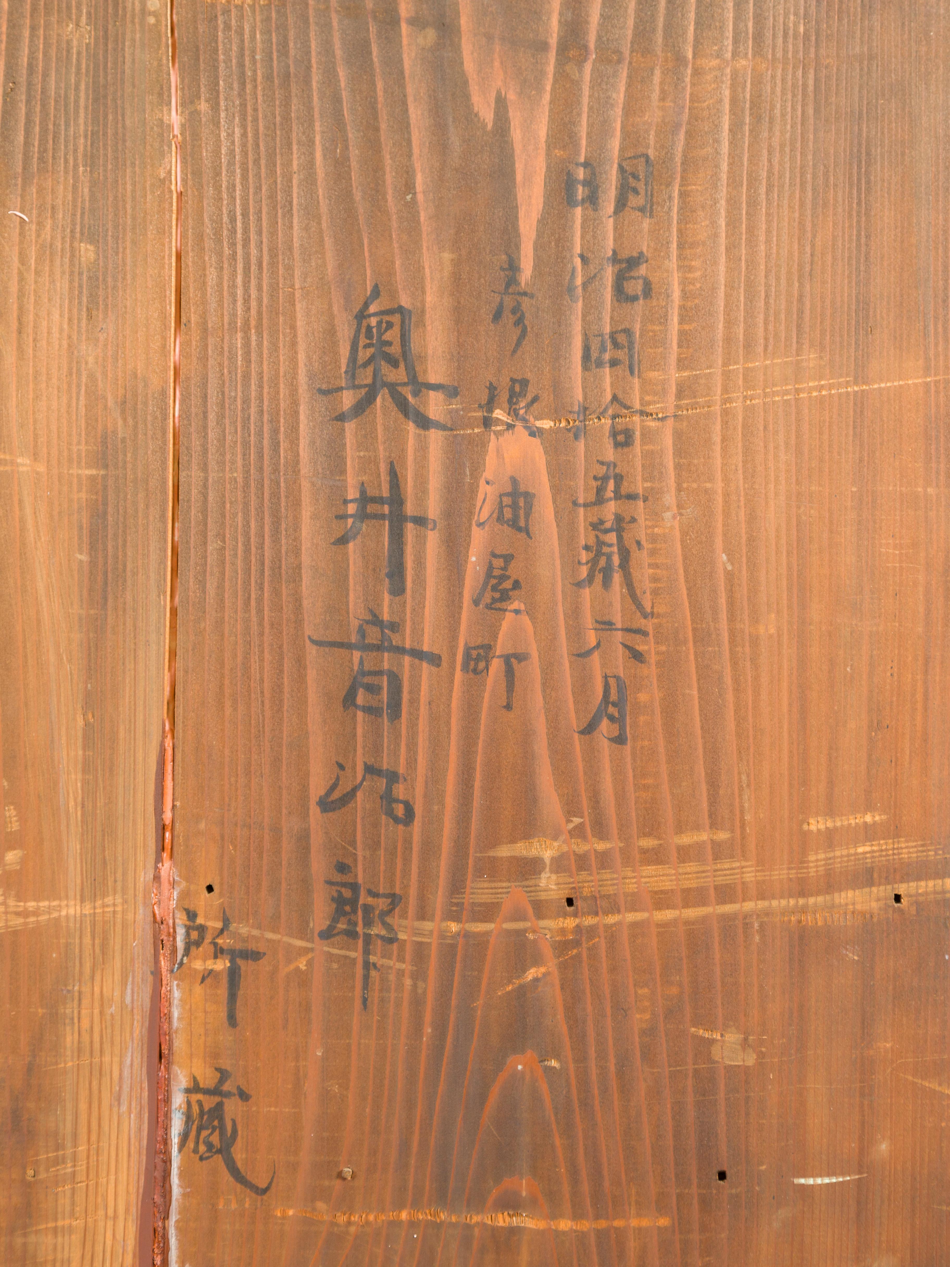 Japanese Meiji Period 19th Century Tansu Chest with Sliding Panels and Drawers 7