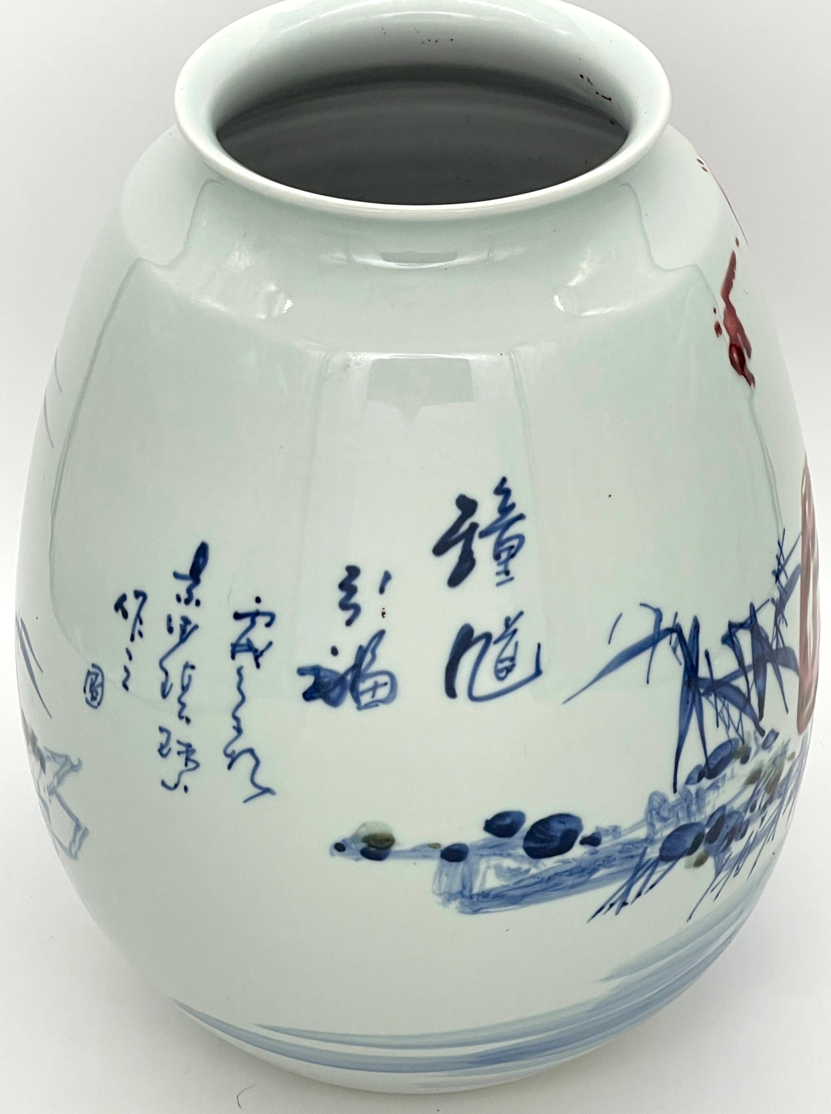 Japanese Meiji Period Arita Omoikane Deity of Wisdom 思兼 Vase, Fukagawa Studio  For Sale 1