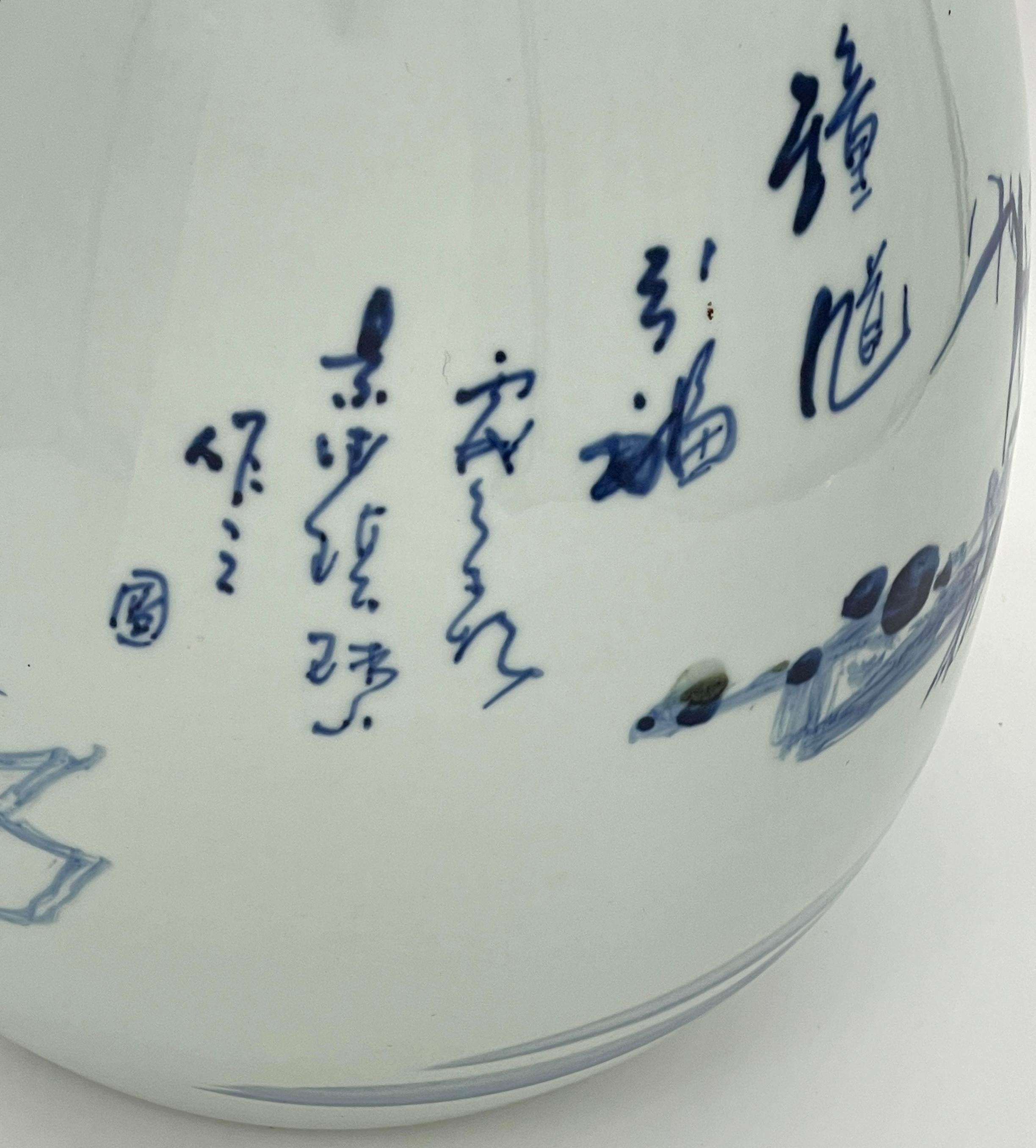 Japanese Meiji Period Arita Omoikane Deity of Wisdom 思兼 Vase, Fukagawa Studio  For Sale 2