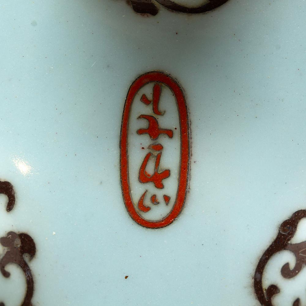 Japanese Meiji Period Cloisonne Enamel Koro Tsukamoto Hikokichi For Sale 9