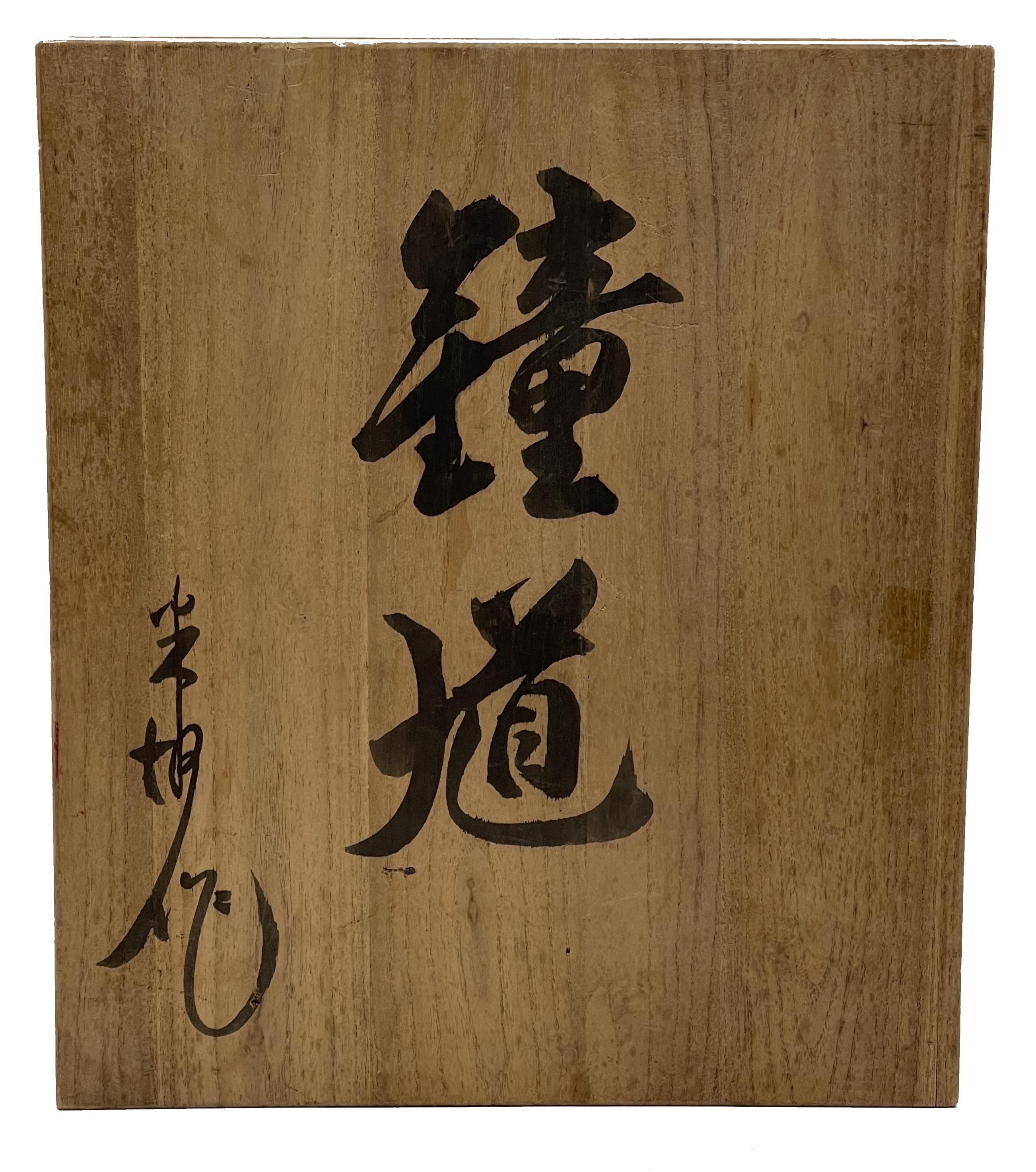 Gosho Ningyô giapponese del periodo Meiji del Primo Imperatore, Jimmu, ca. 190 in vendita 1