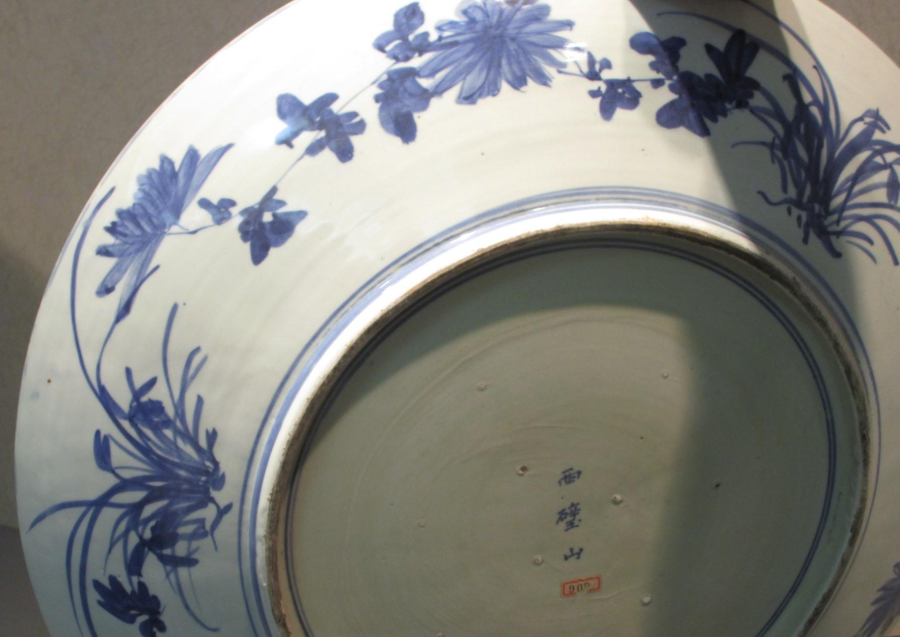 19th Century Japanese Meiji Period Imari Blue Red Porcelain Charger, Circa 1880