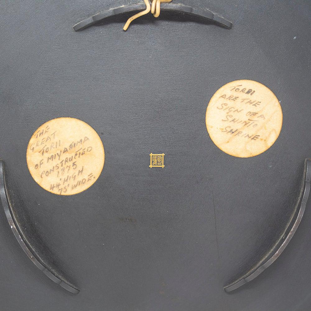 Japanese Meiji Period Iron Charger Komai Workshop 3