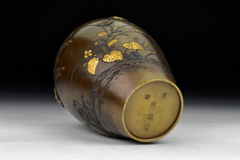 Japanese Meiji Period Mixed Metals Bronze Vase Signed Kyoto Kumatani