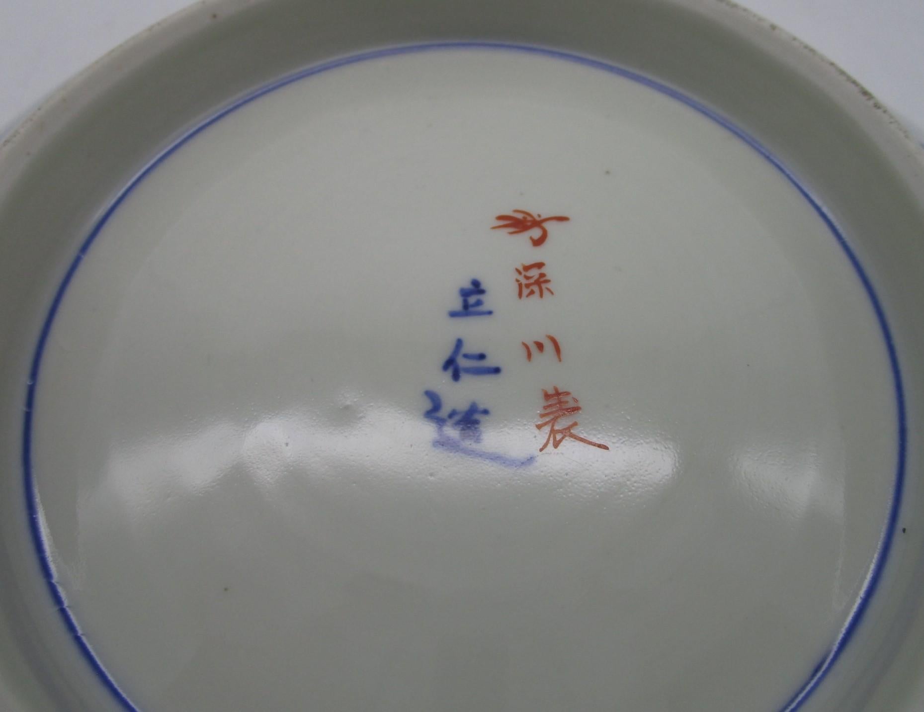 Late 19th Century Japanese Meiji Period Fukagawa Porcelain Charger, circa 1890s For Sale