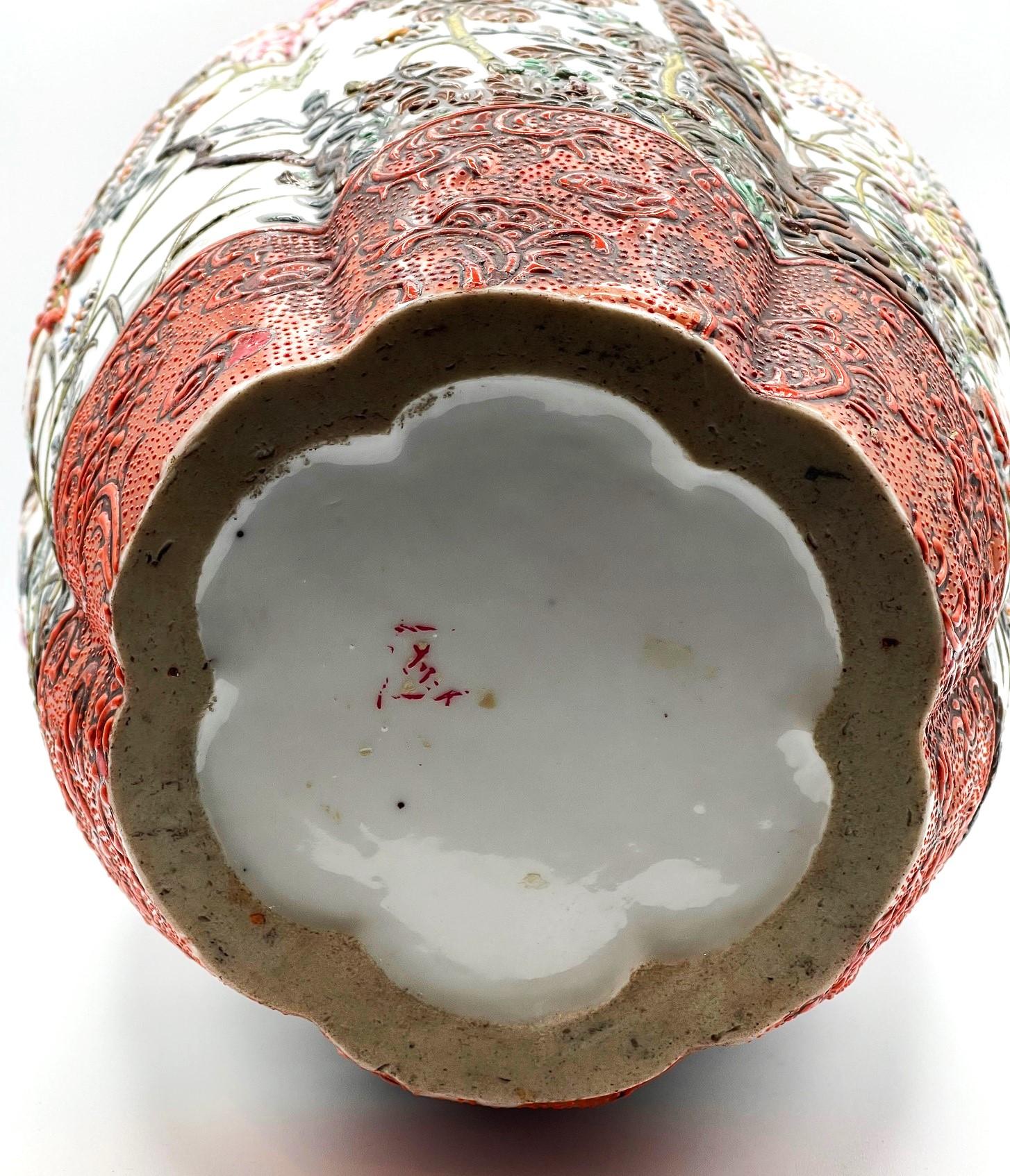 Vaso in porcellana giapponese del periodo Meiji di Shimazu Gyokuzan, 1890 ca. 1890 in vendita 1