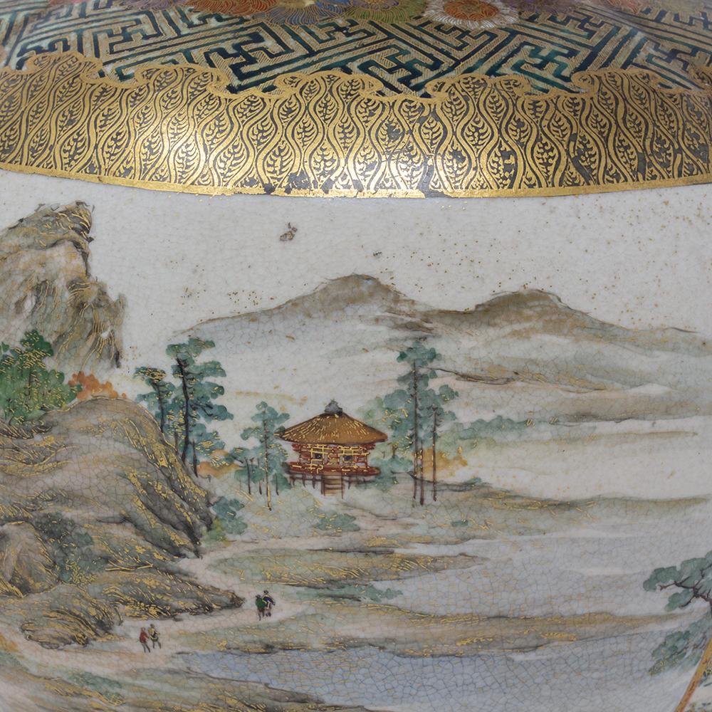 Japanese Meiji Period Quatrefoil Satsuma Vase by Choshuzan 4
