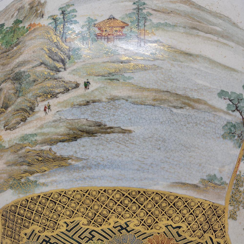 Japanese Meiji Period Quatrefoil Satsuma Vase by Choshuzan 5