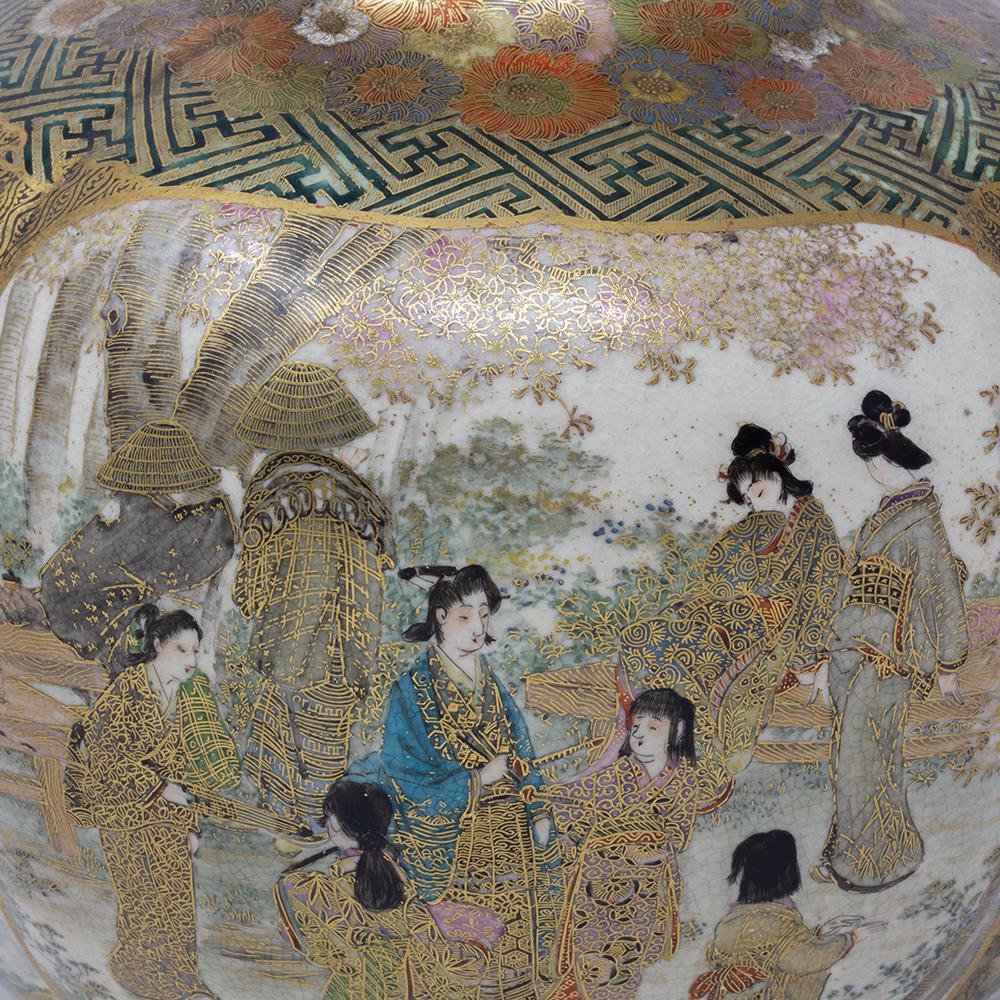 Japanese Meiji Period Quatrefoil Satsuma Vase by Choshuzan 6