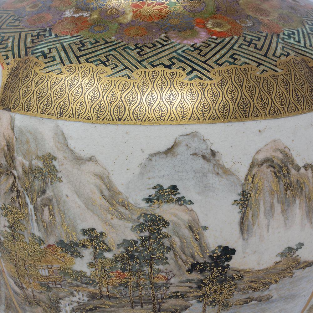 Japanese Meiji Period Quatrefoil Satsuma Vase by Choshuzan 8