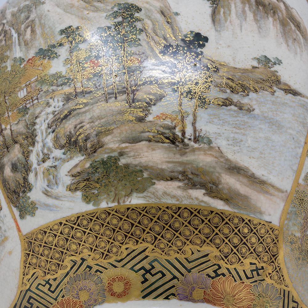 Japanese Meiji Period Quatrefoil Satsuma Vase by Choshuzan 9