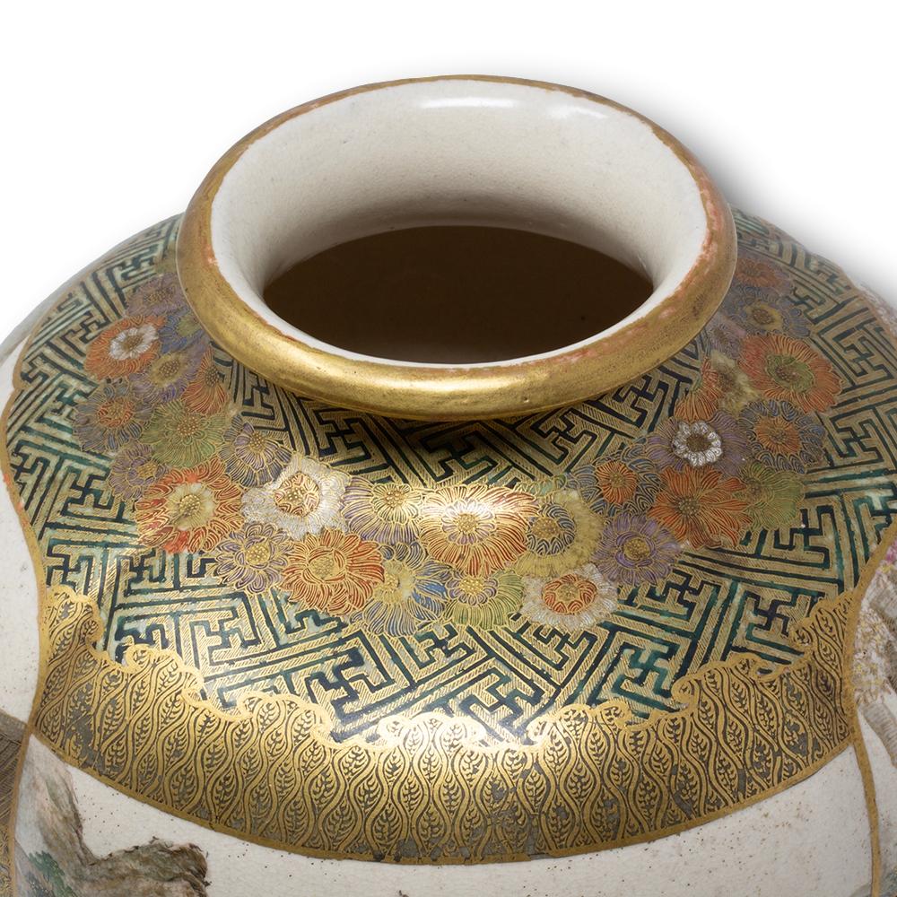 Japanese Meiji Period Quatrefoil Satsuma Vase by Choshuzan 11