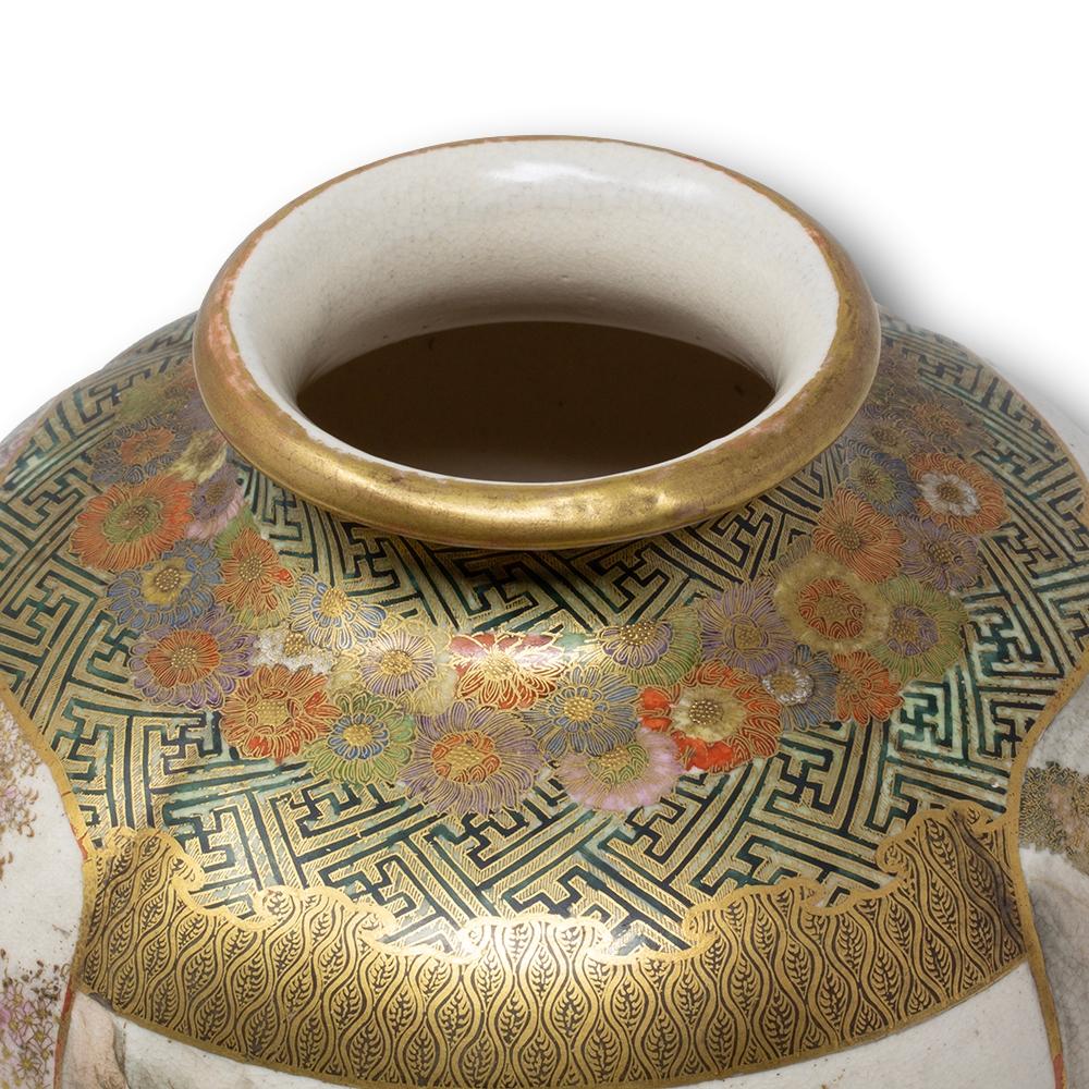 Japanese Meiji Period Quatrefoil Satsuma Vase by Choshuzan 12