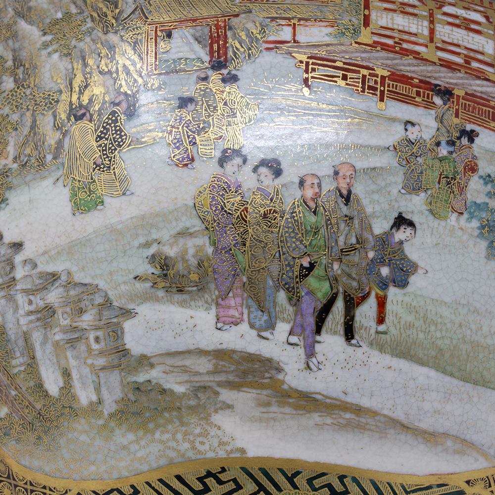 Japanese Meiji Period Quatrefoil Satsuma Vase by Choshuzan 3
