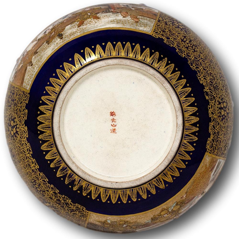 Japanese Meiji Period Satsuma Bowl Kinkozan For Sale 12