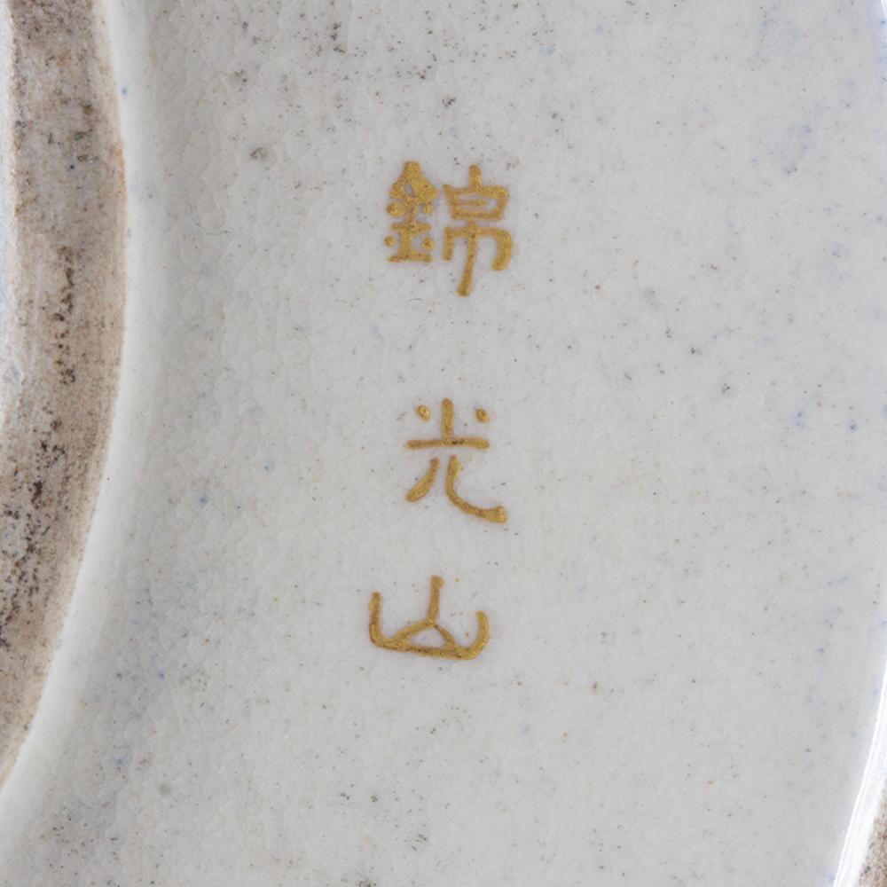 Japanese Meiji Period Satsuma Koro Incense Burner Kinkozan 9