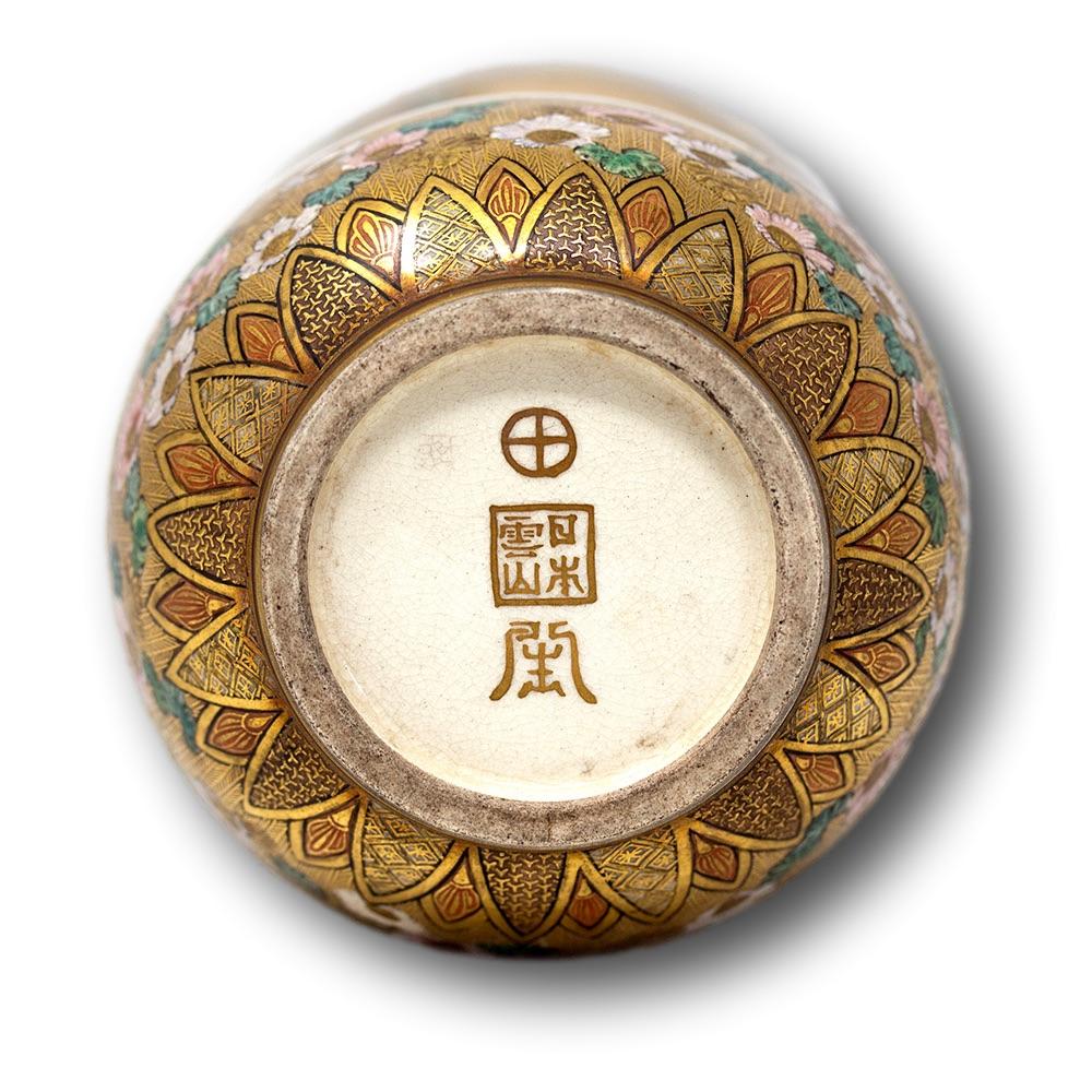 Japanese Meiji Period Satsuma Vase Unzan for the Yasuda Company 1