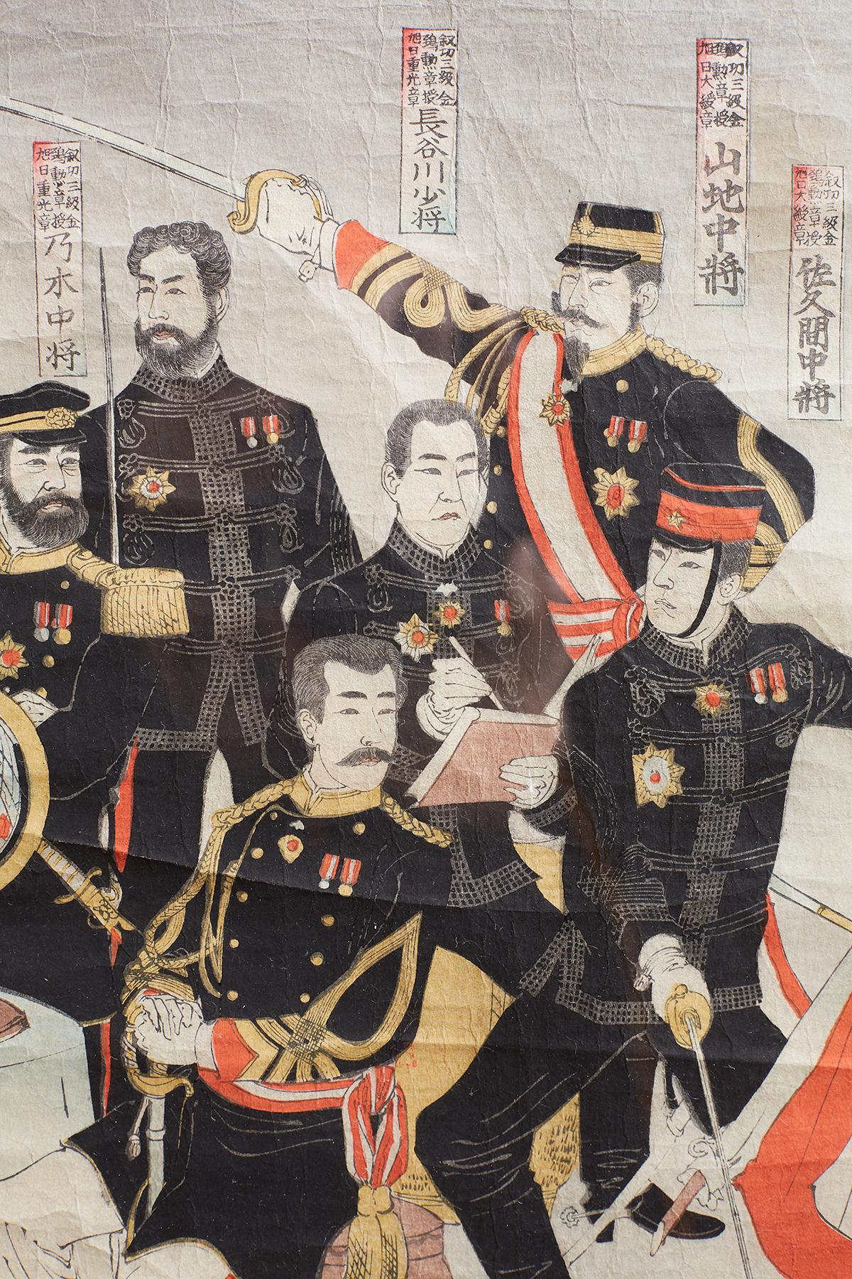 Japanese Meiji Period Triptych Print Imperial Army Officers 1