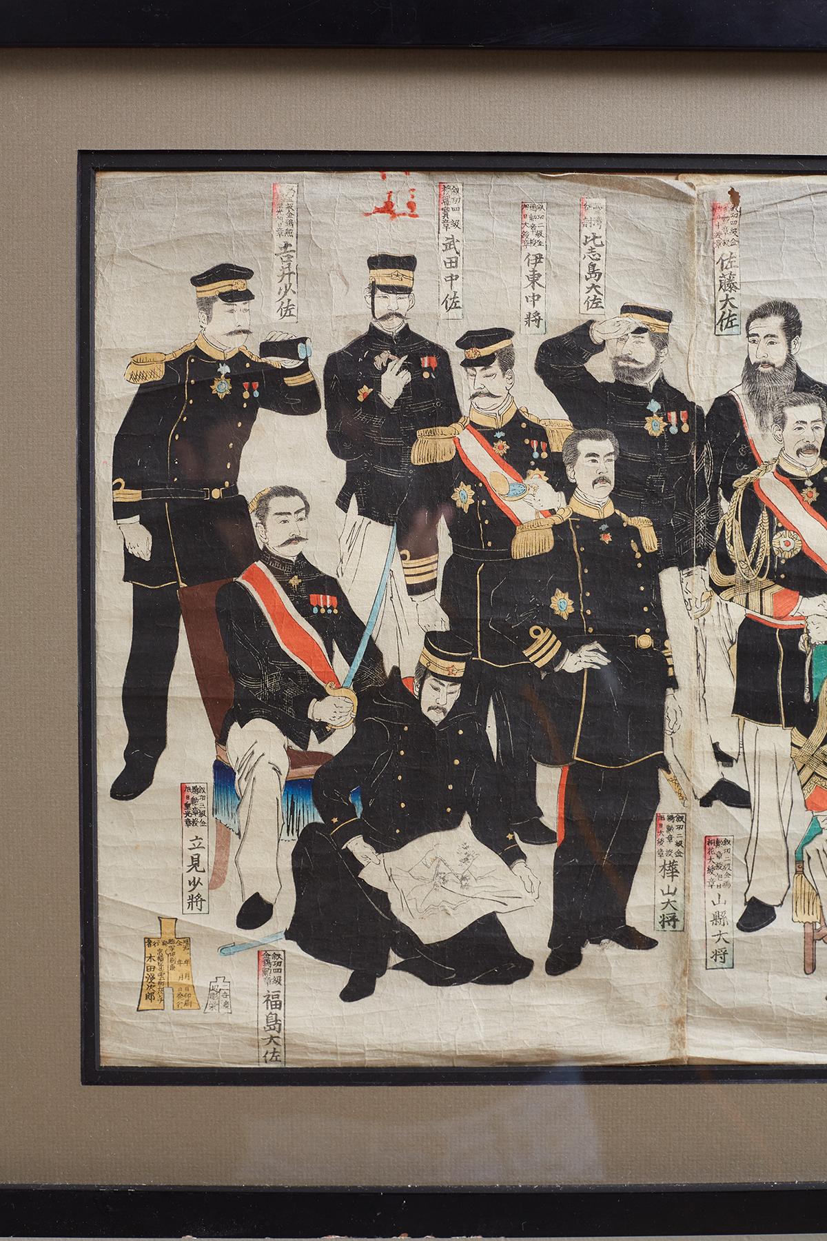 Japanese Meiji Period Triptych Print Imperial Army Officers In Good Condition In Rio Vista, CA