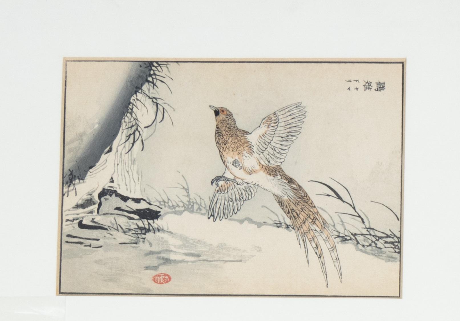 Silk Japanese Meiji Period Woodblock Kono Naotoyo Bairei '1844 - 1895' Artist Signed For Sale