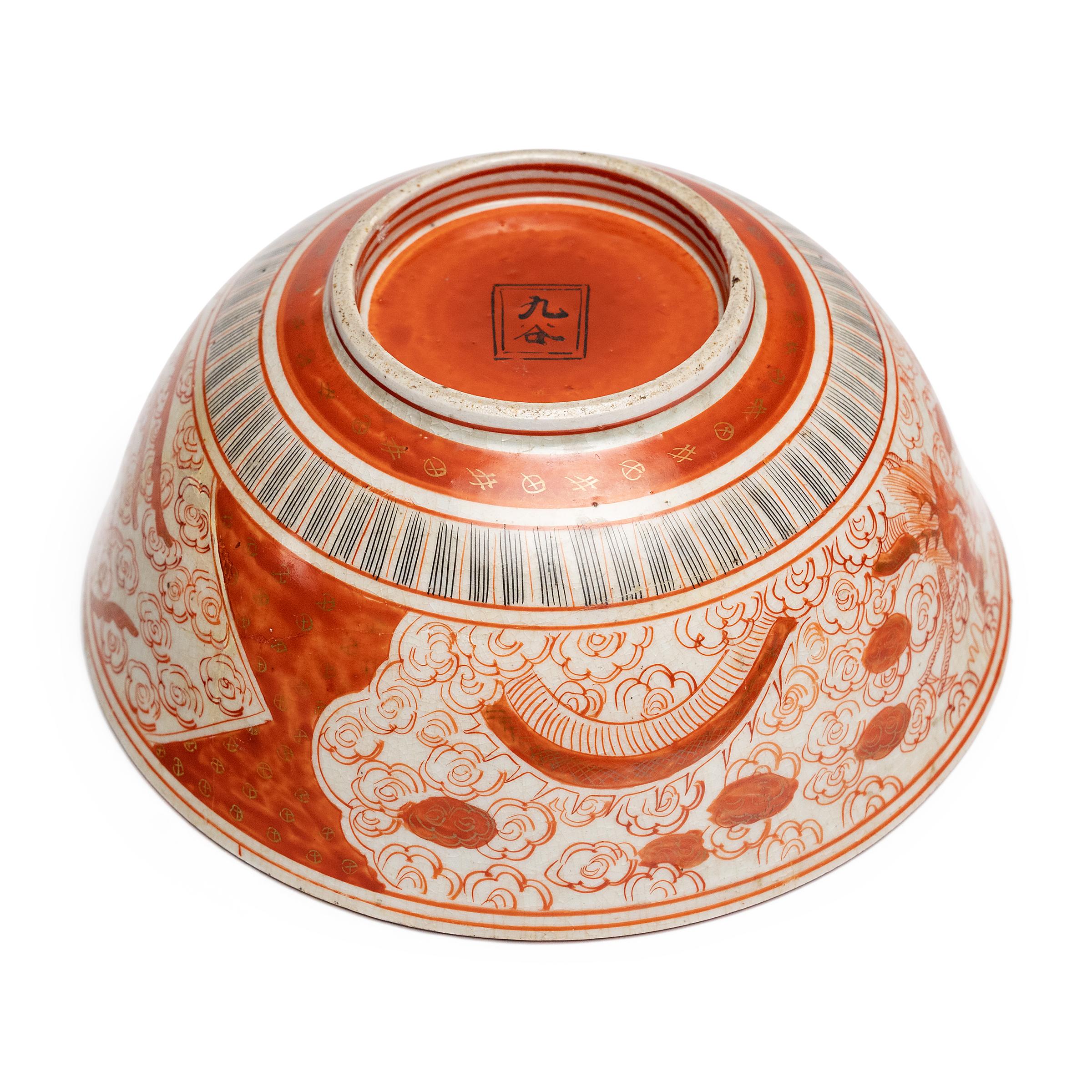 Vernissé Bol japonais Meiji rouge et or Kutani, c. 1900 en vente