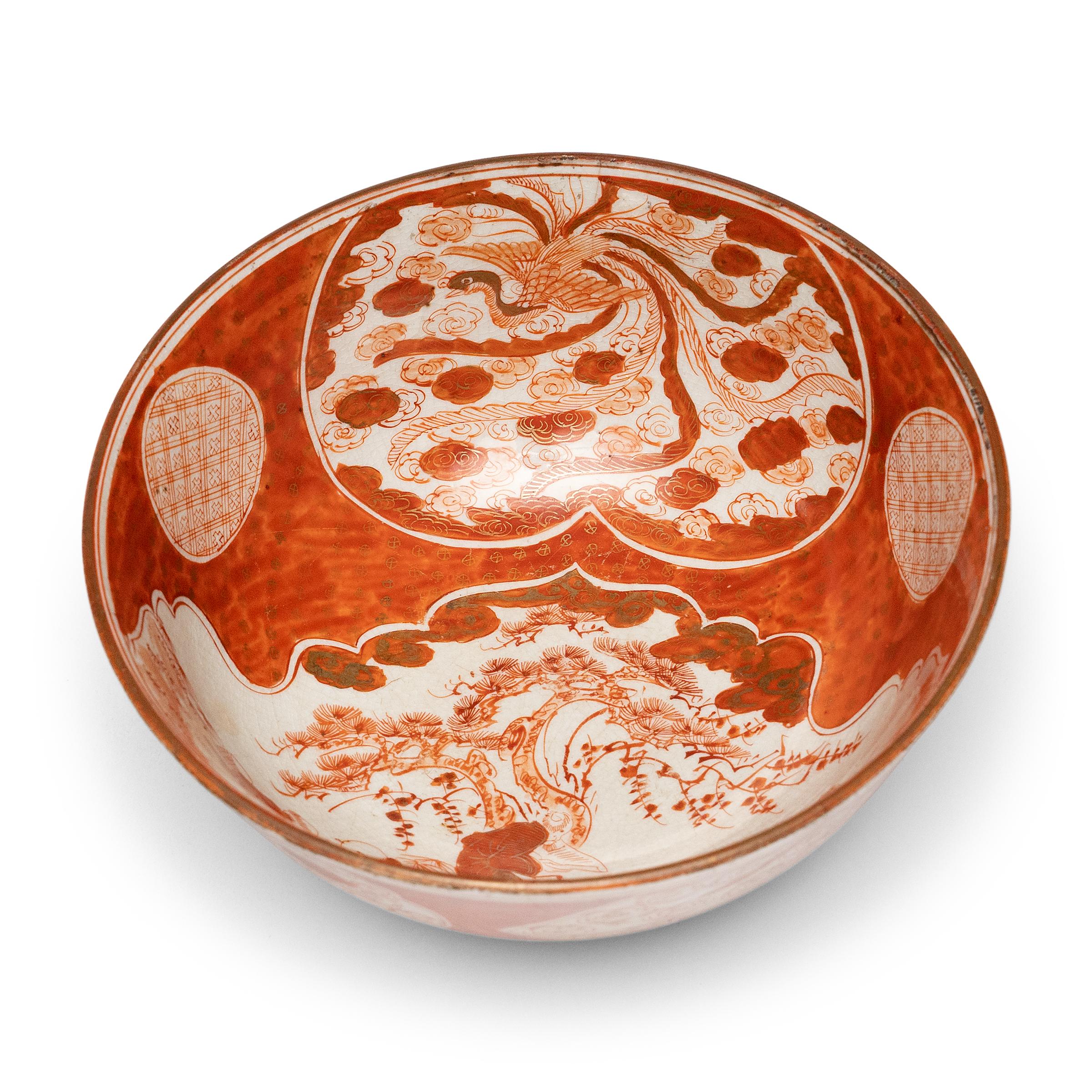 20ième siècle Bol japonais Meiji rouge et or Kutani, c. 1900 en vente