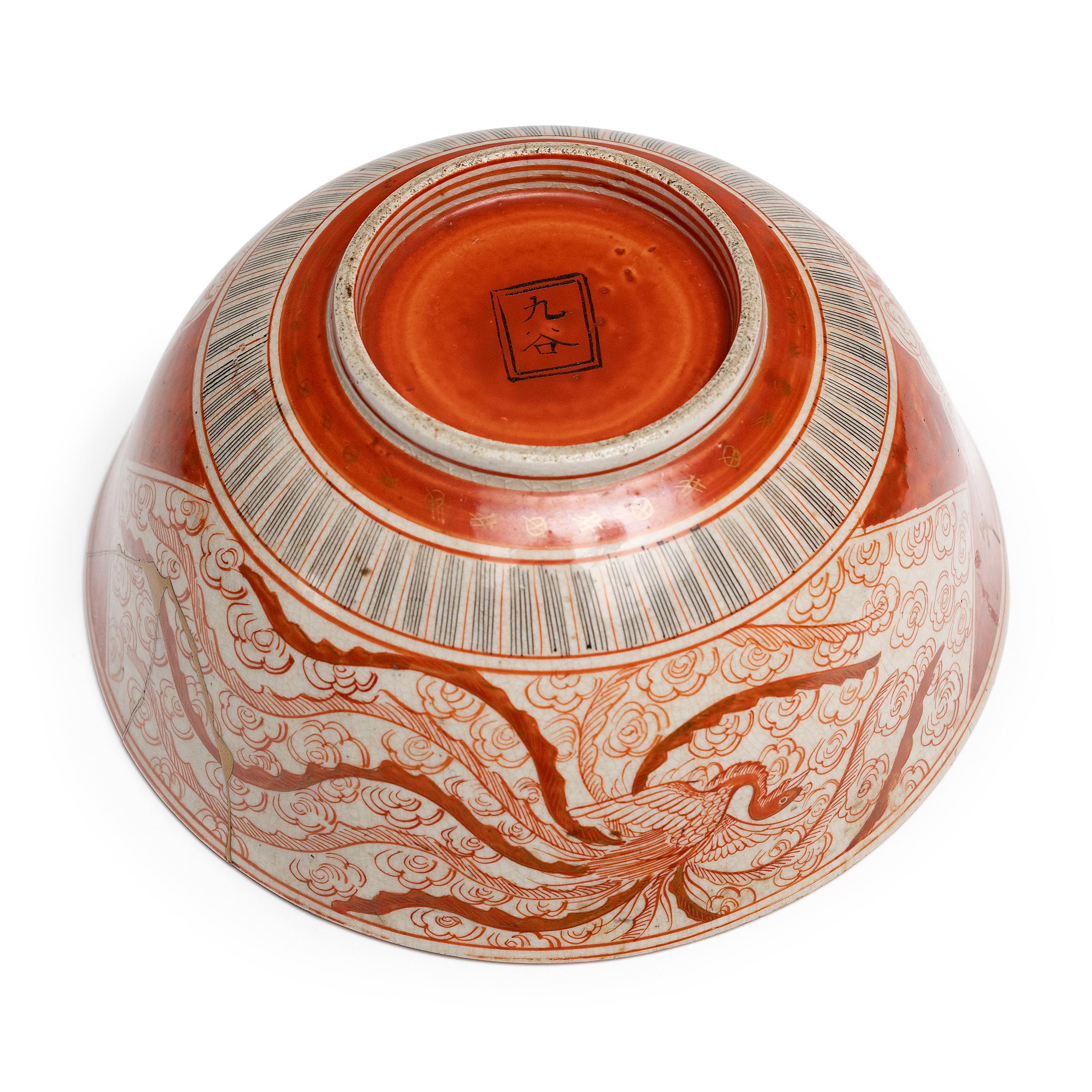 Bol japonais Meiji rouge et or Kutani avec Kintsugi, c. 1900 Bon état - En vente à Chicago, IL