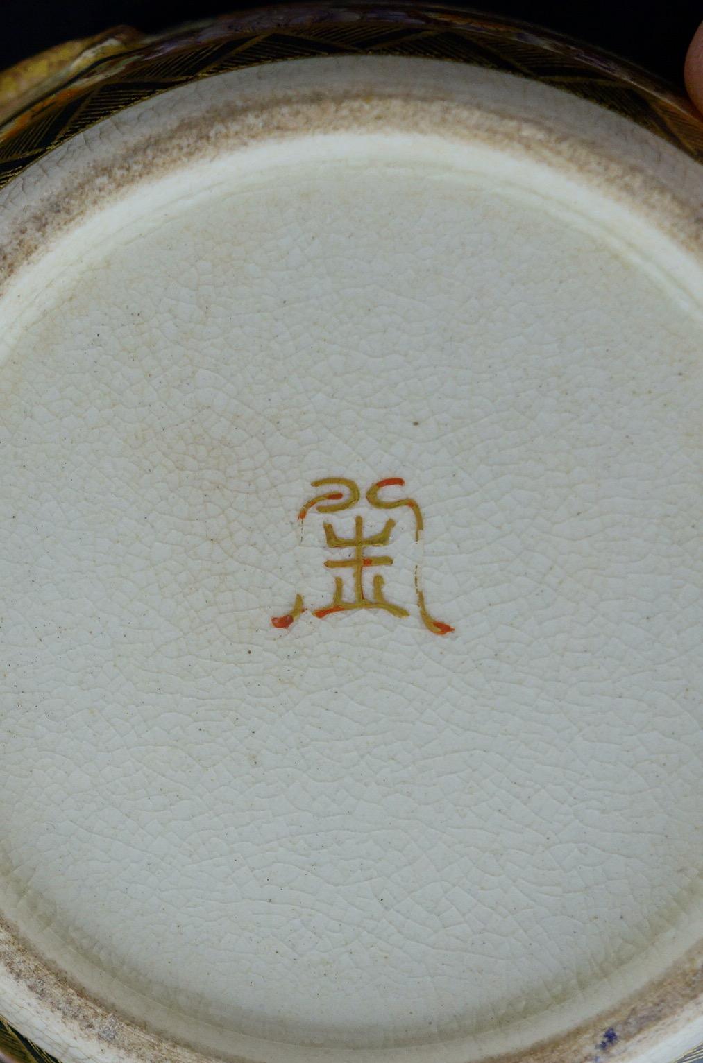Teiera giapponese Meiji Satsuma finemente decorata e dorata con manico a forma di drago in vendita 5