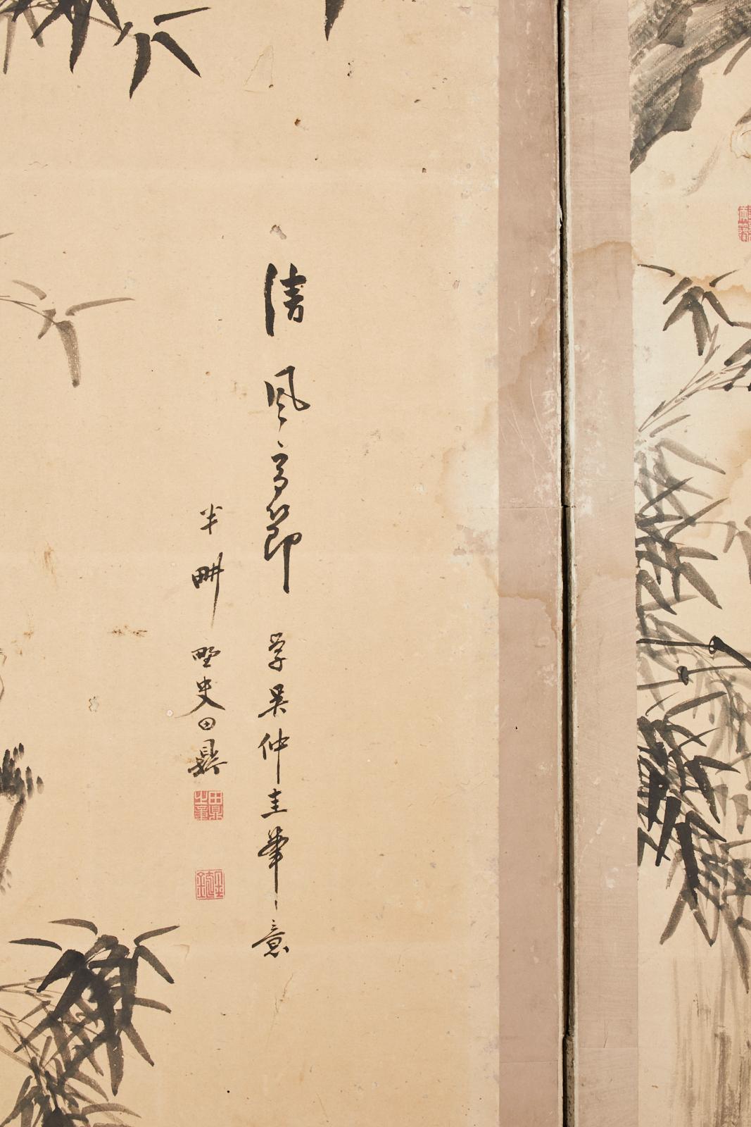 Japanese Meiji Six Panel Screen Chinese Poems with Bamboo Landscapes 9